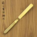 Spatula Goud gebogen 19cm