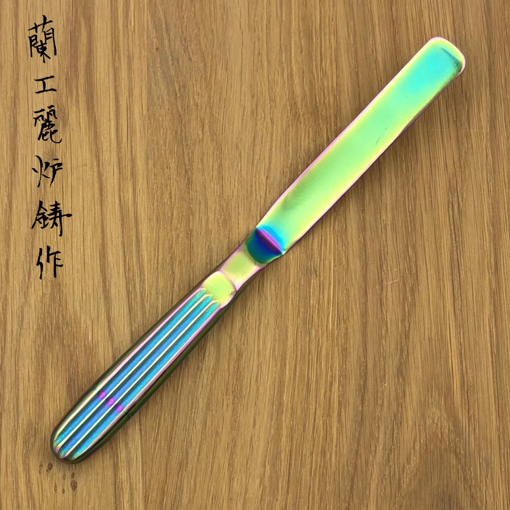 Spatula Rainbow gebogen 19cm