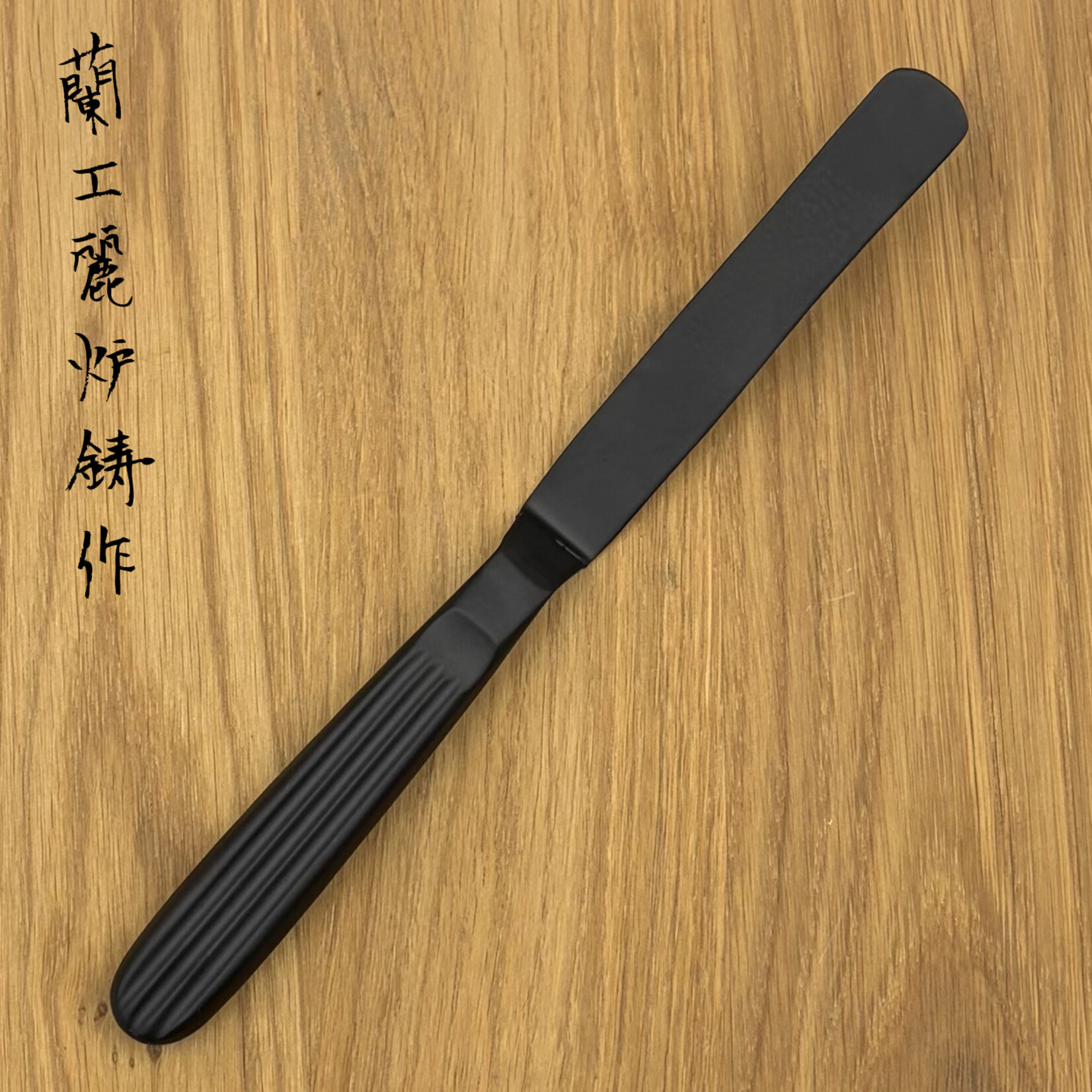 Spatula Zwart gebogen 19cm