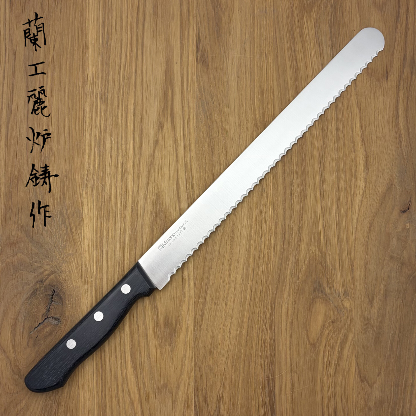 Molybdenum Wave 300 mm 696