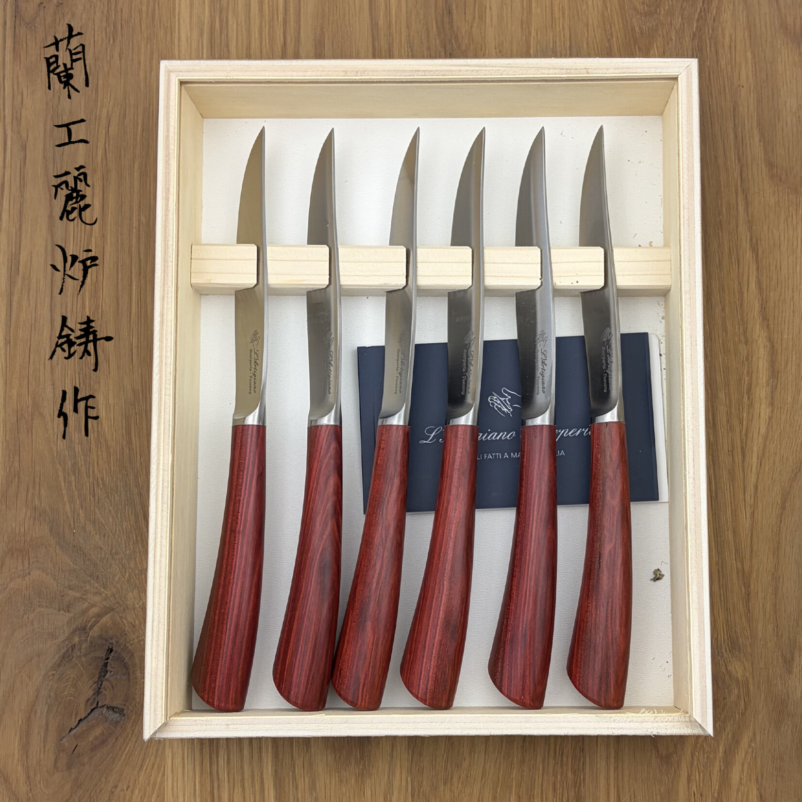 Artigiano Nobile steakknives set african red (6 items)