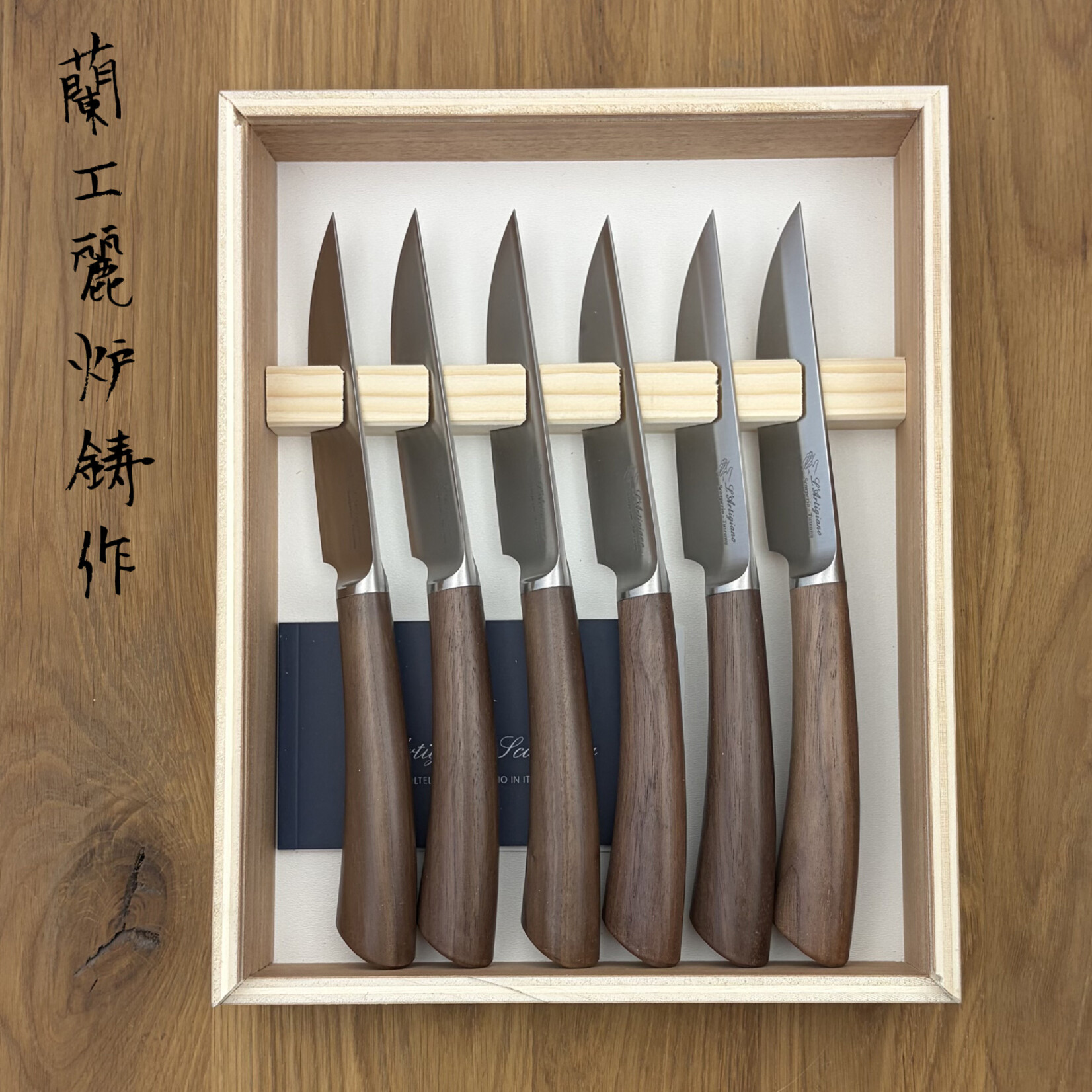 Artigiano Rustico steakmessen set walnoot (6 items)
