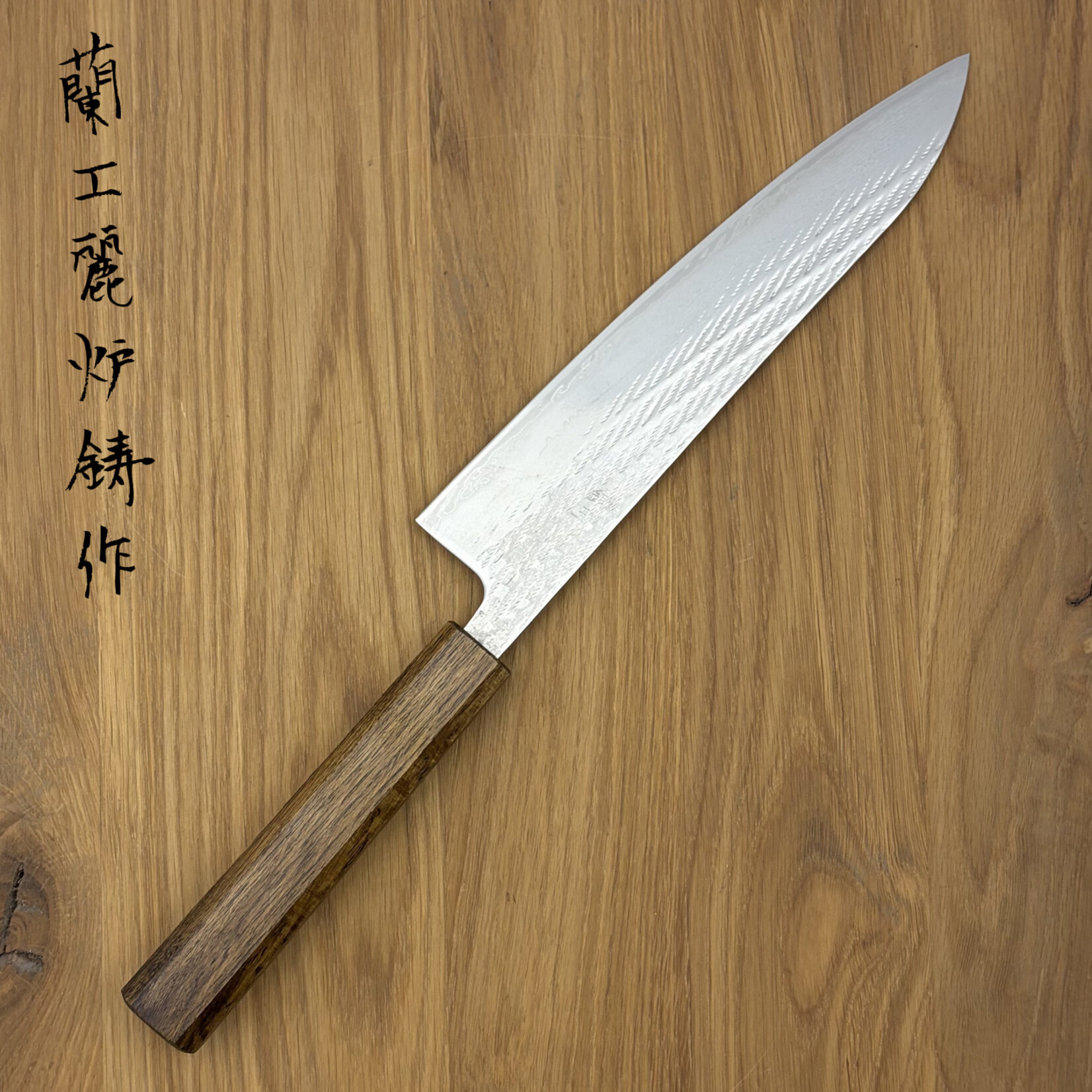 OEM OEM Ginsan Nawame Gyuto 210mm Oak 9200036