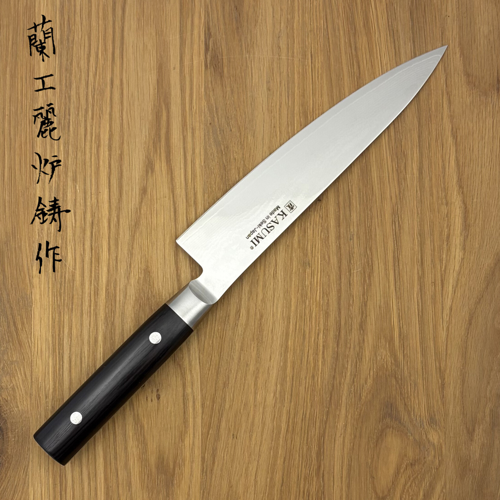 Kasumi Kasumi Damascus Gyuto 200mm 88020