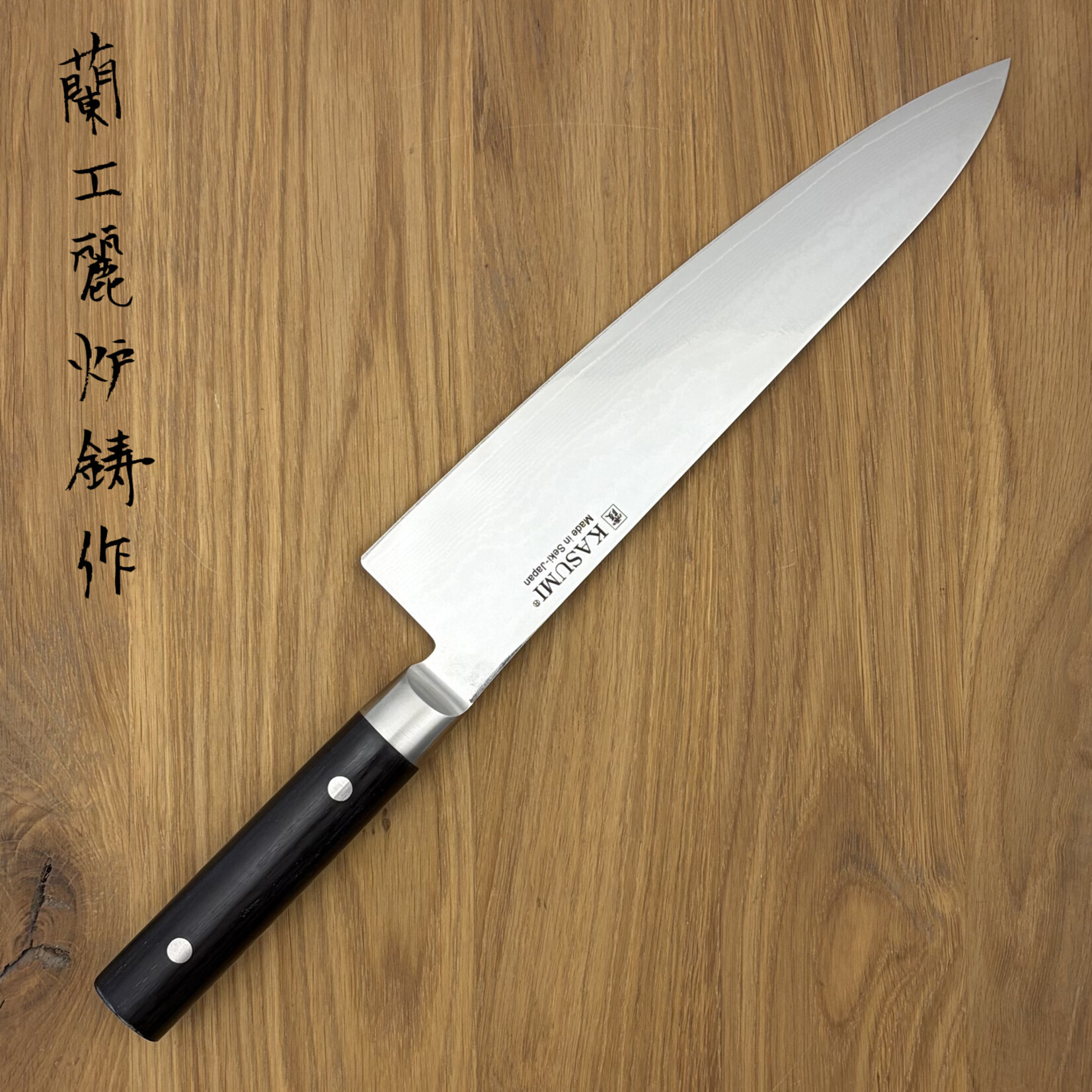 Kasumi Kasumi Damascus Gyuto 240mm 88024