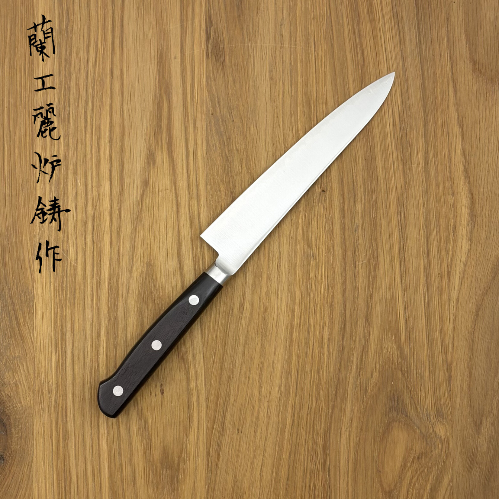Touroku Touroku SG2 Petty Western 150mm KKSG2-01