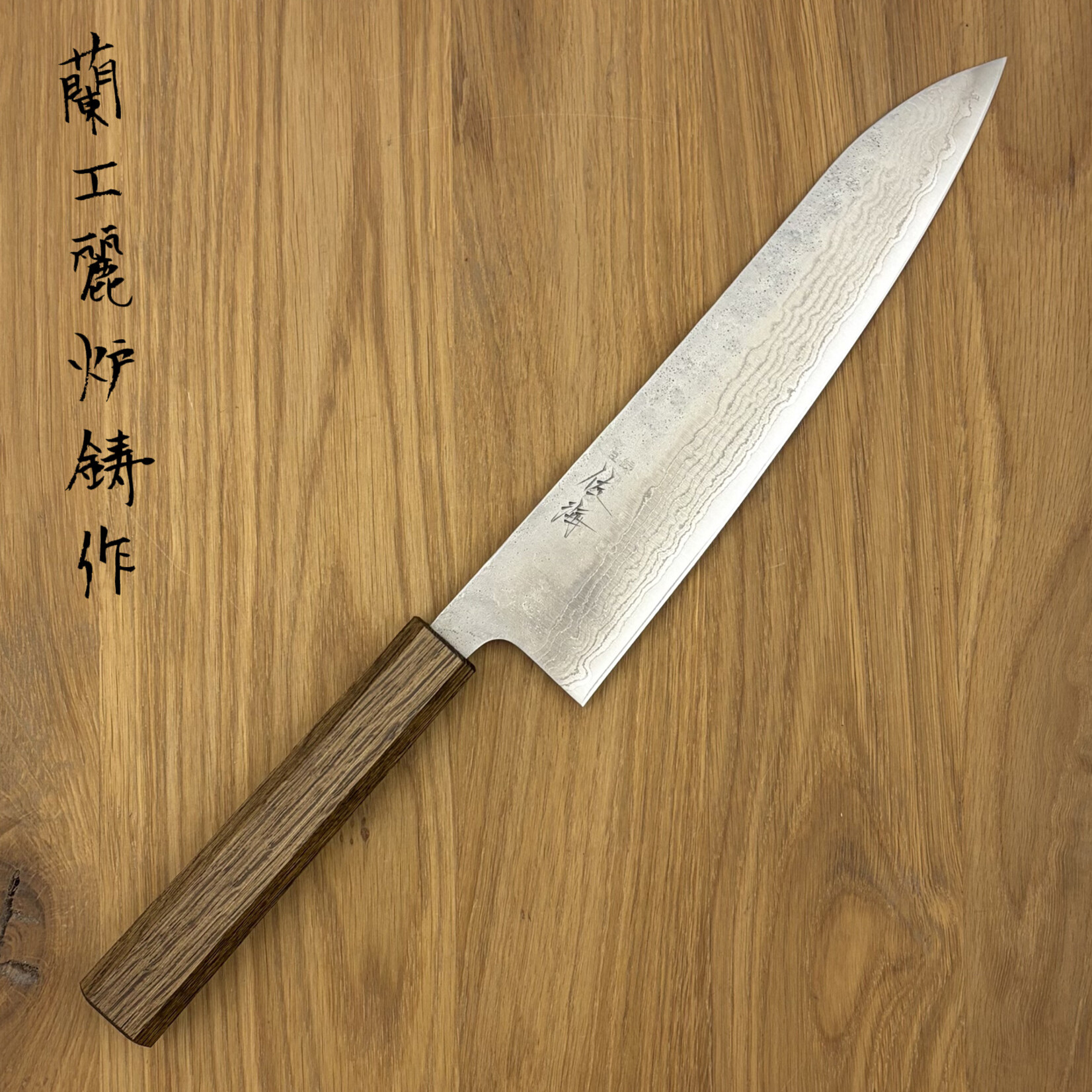 Touroku Touroku 440C Gyuto 210mm Gebrand eiken FK210Gy