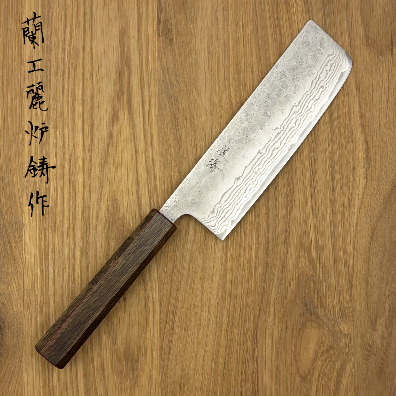Touroku Touroku 440C Nakiri165mm red/brown FK165Na