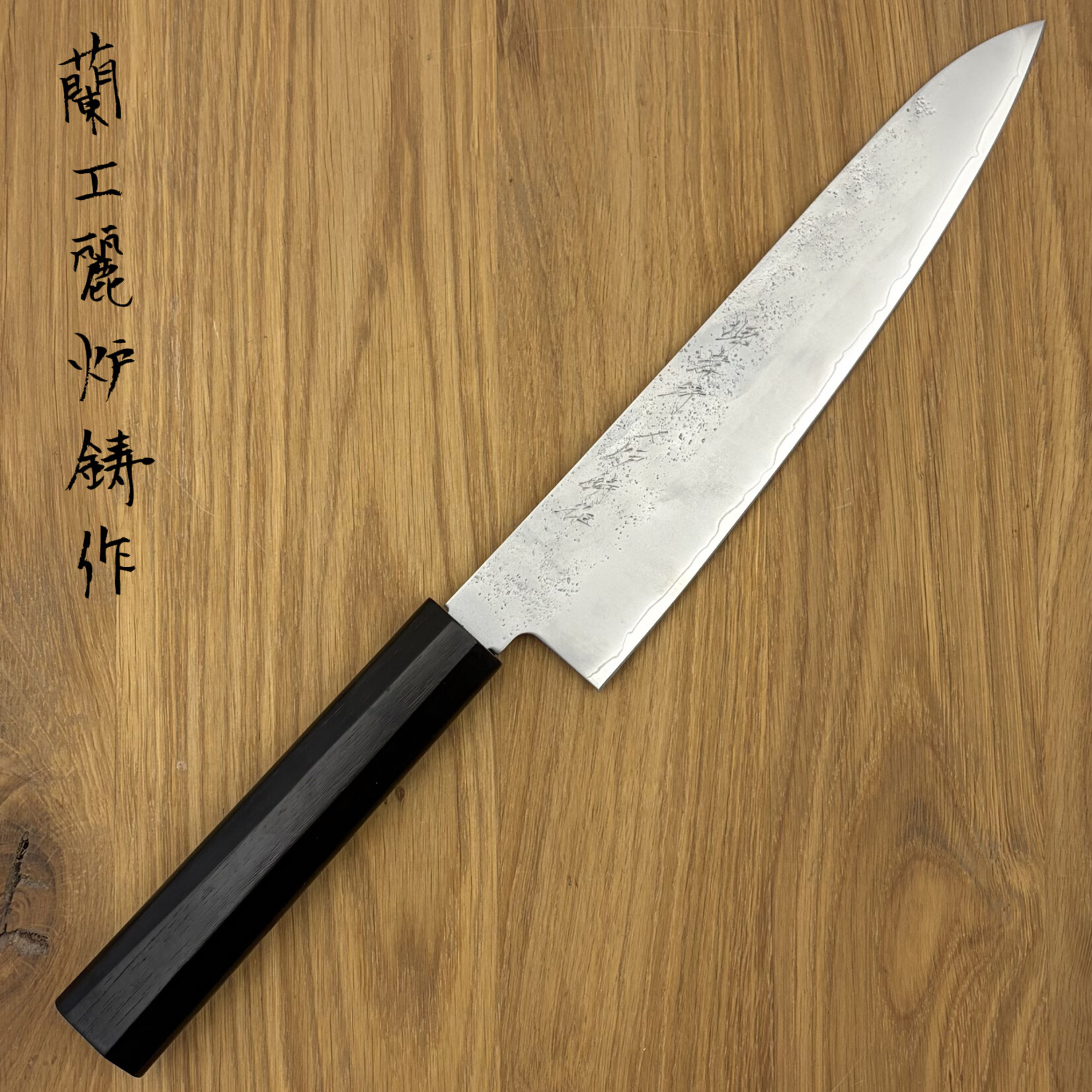 Takayuki Michiko x Rooij VG10 Gyuto 210 mm Nashiji #005