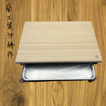 Kodai Hinoki Snijplank + tray S 10825