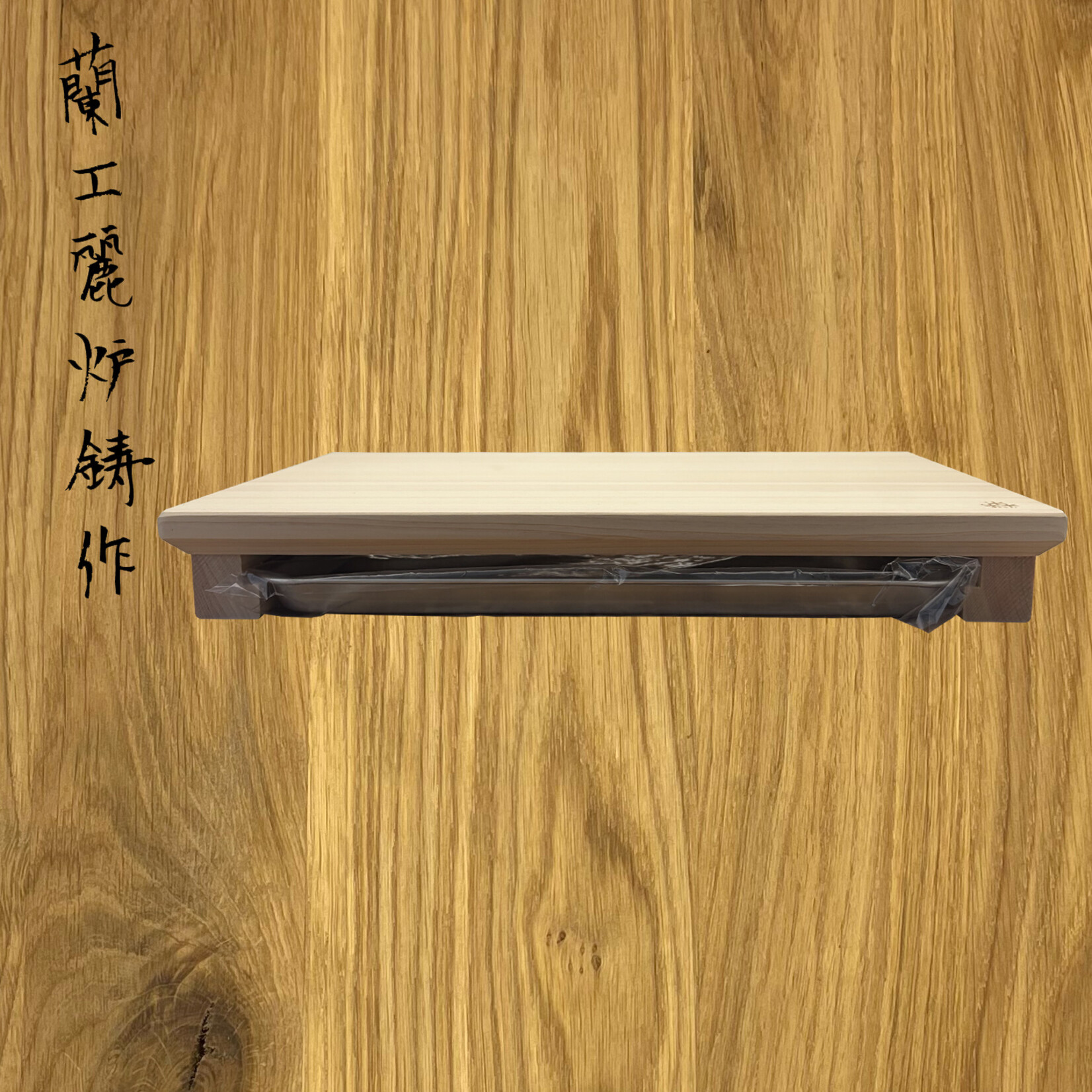 Kodai Kodai Hinoki Cuttingboard + tray  S 430mm x 310mm 10825