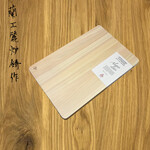 Kodai Hinoki Cuttingboard M 10221