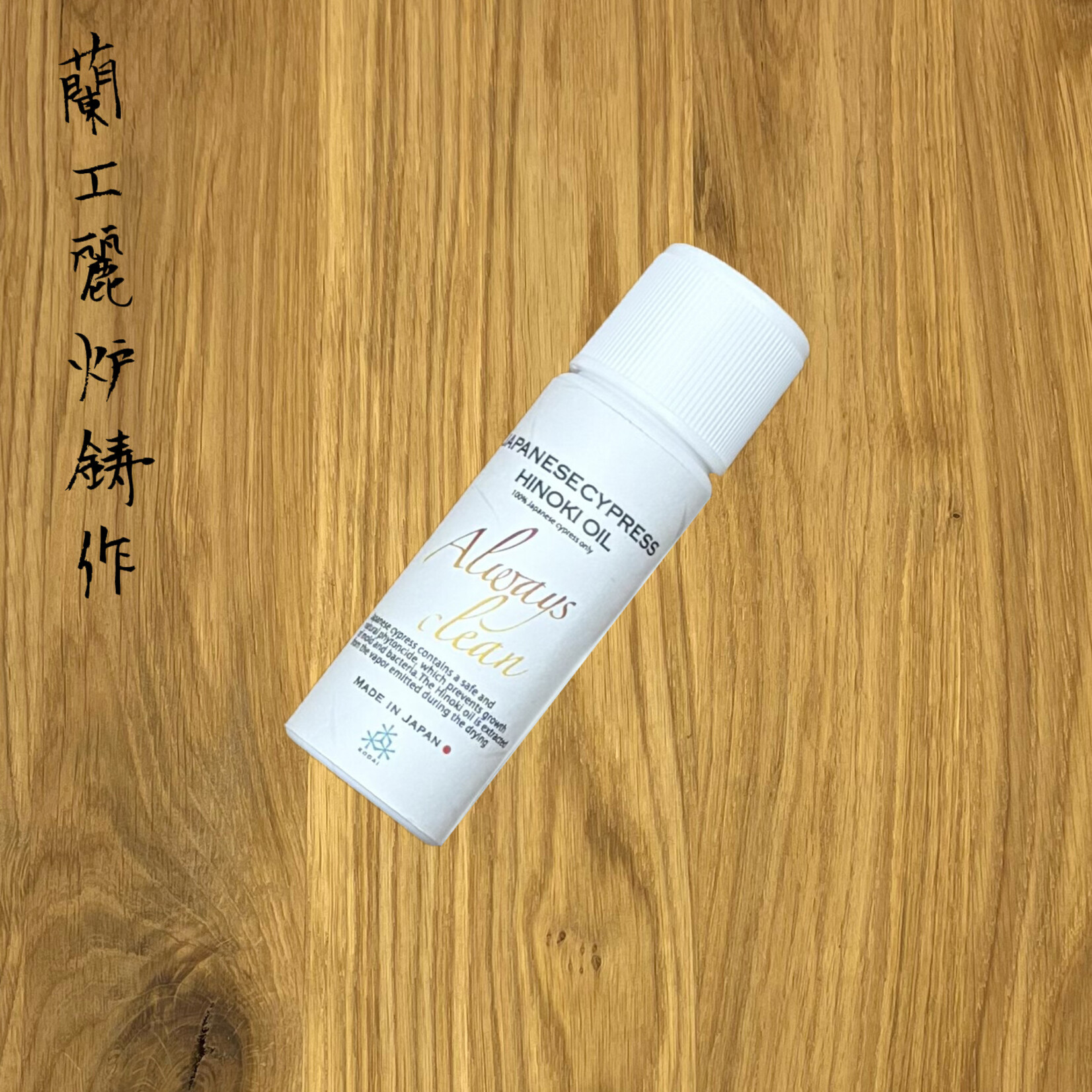 Kodai Kodai Hinoki oil 50 ml 131756