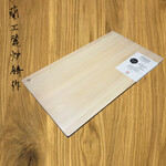 Kodai Hinoki Cuttingboard  Urushi 10399