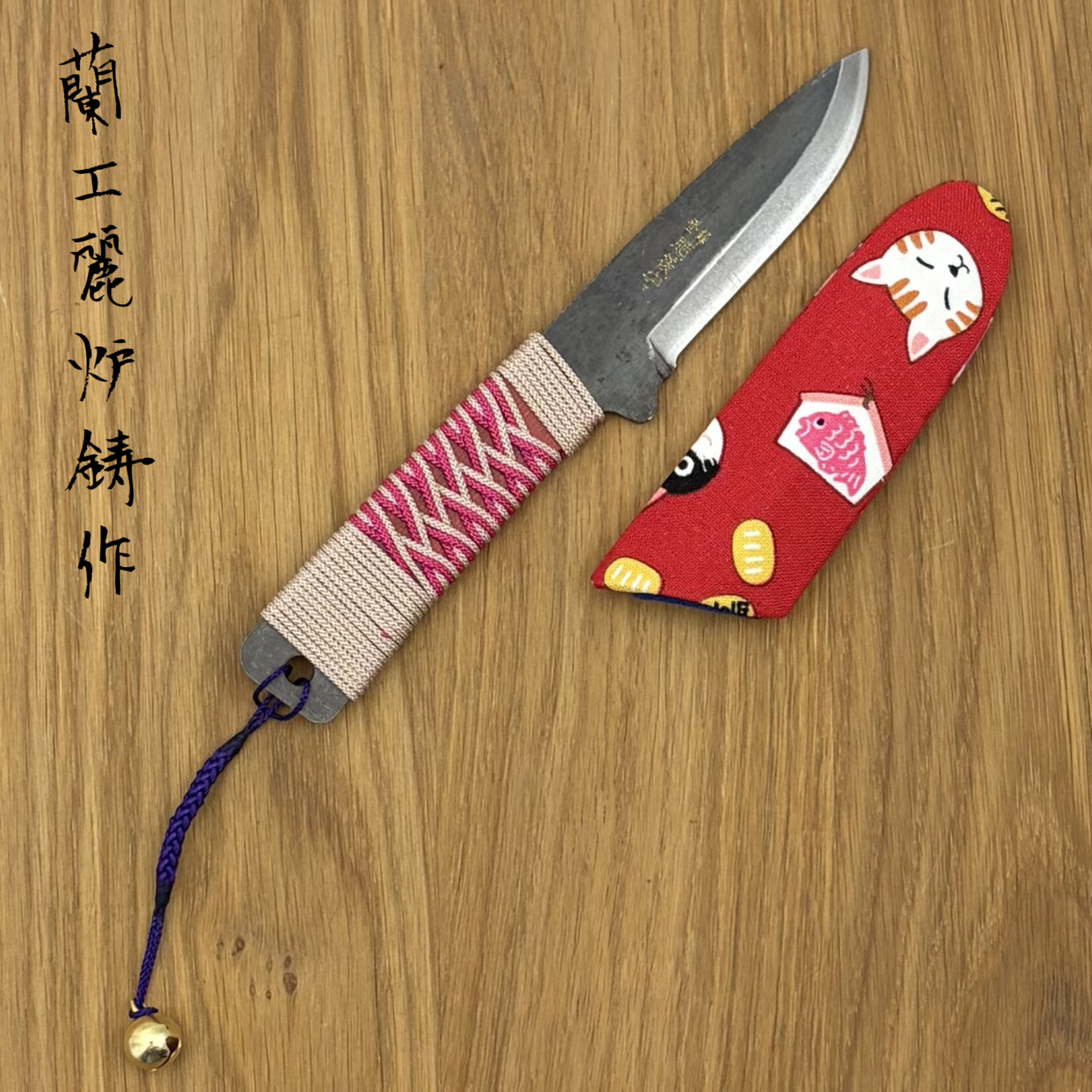 HIGONOKAMI Bannou White #2 met rope/bell/saya 70mm #7