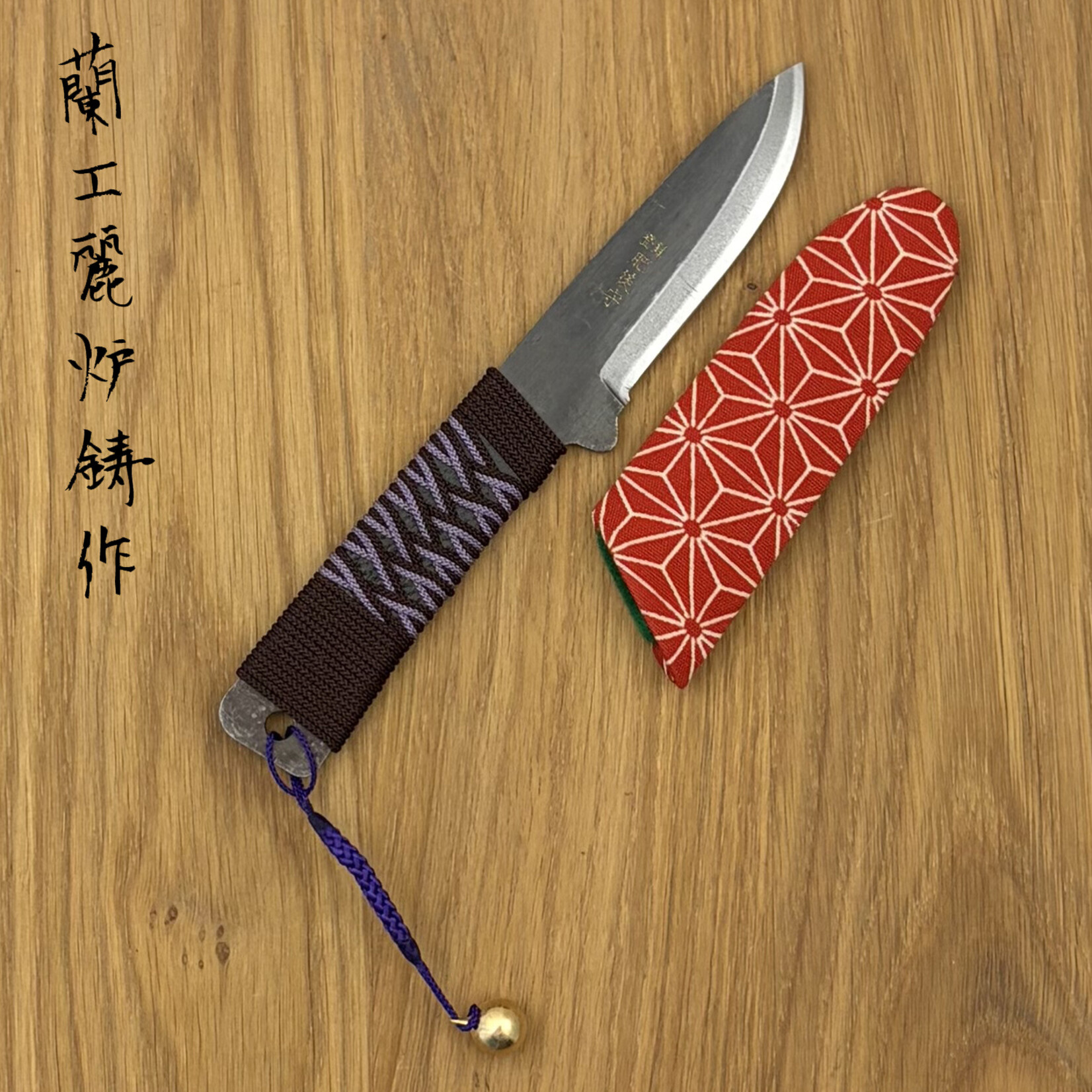 HIGONOKAMI Bannou White #2 met rope/bell/saya 70mm #8