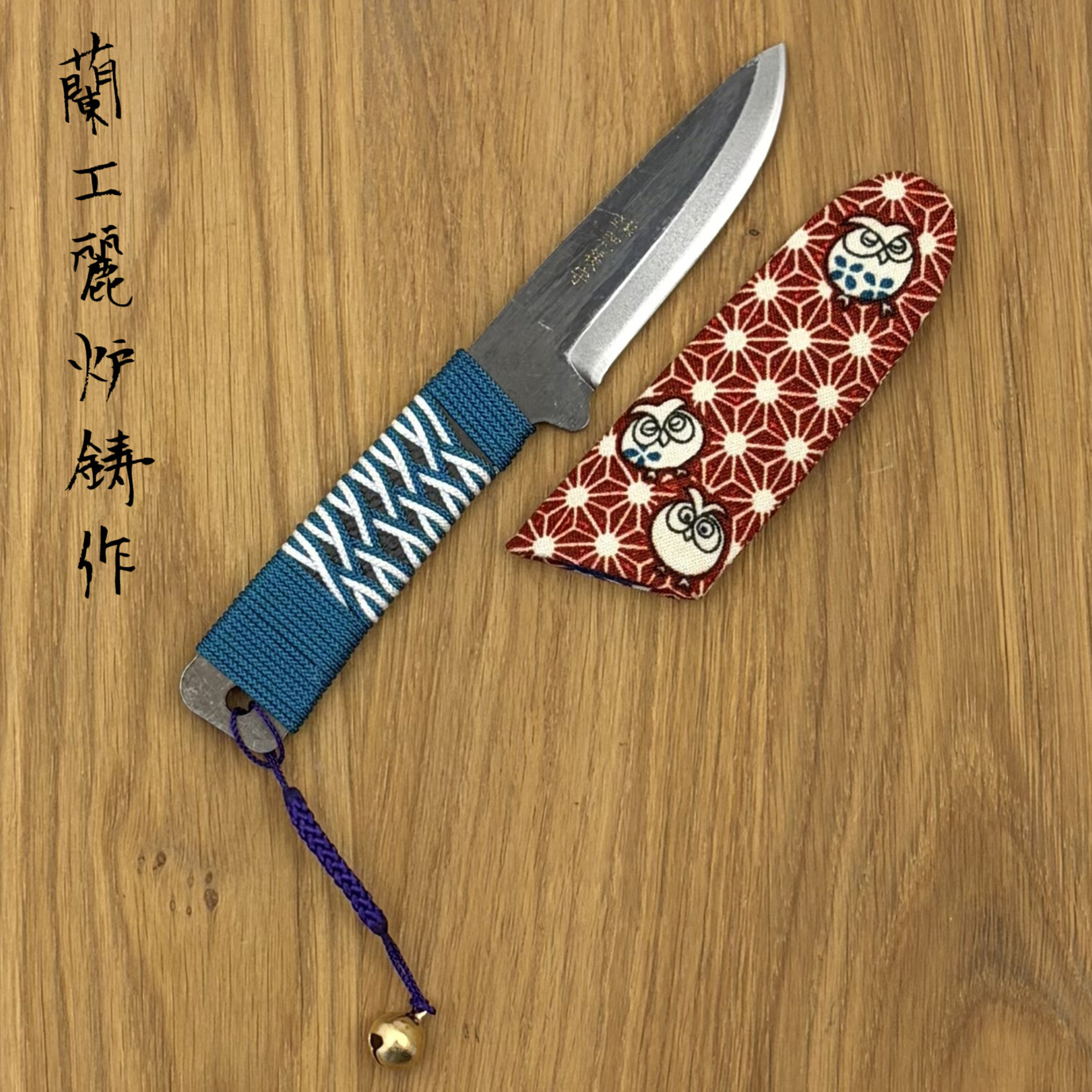 HIGONOKAMI Bannou White #2 met touw/bel/saya 70mm #9