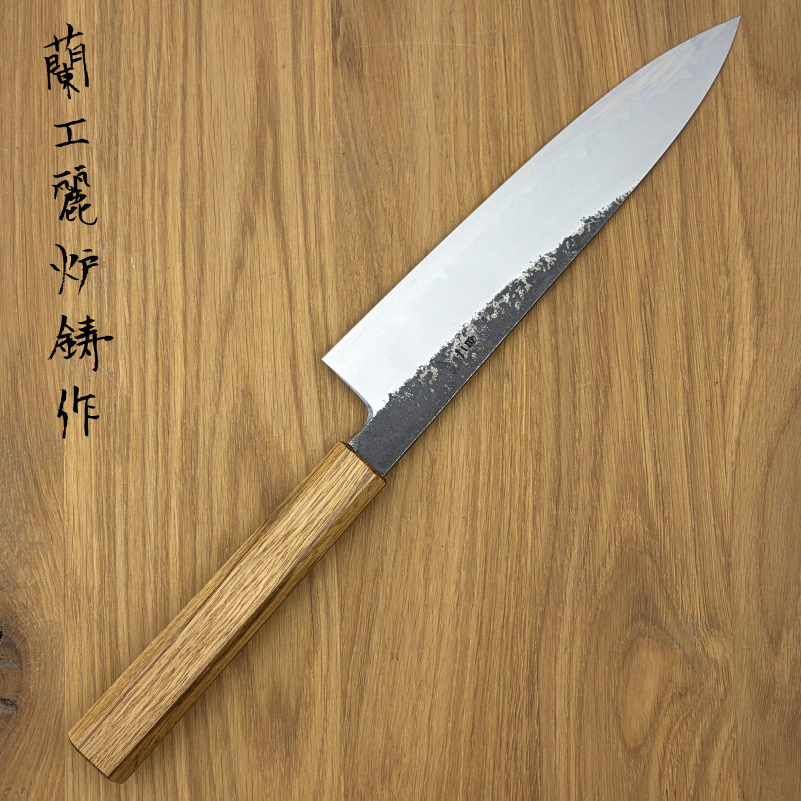 Hado HADO Sumi Gyuto 210mm Eikenhout #86
