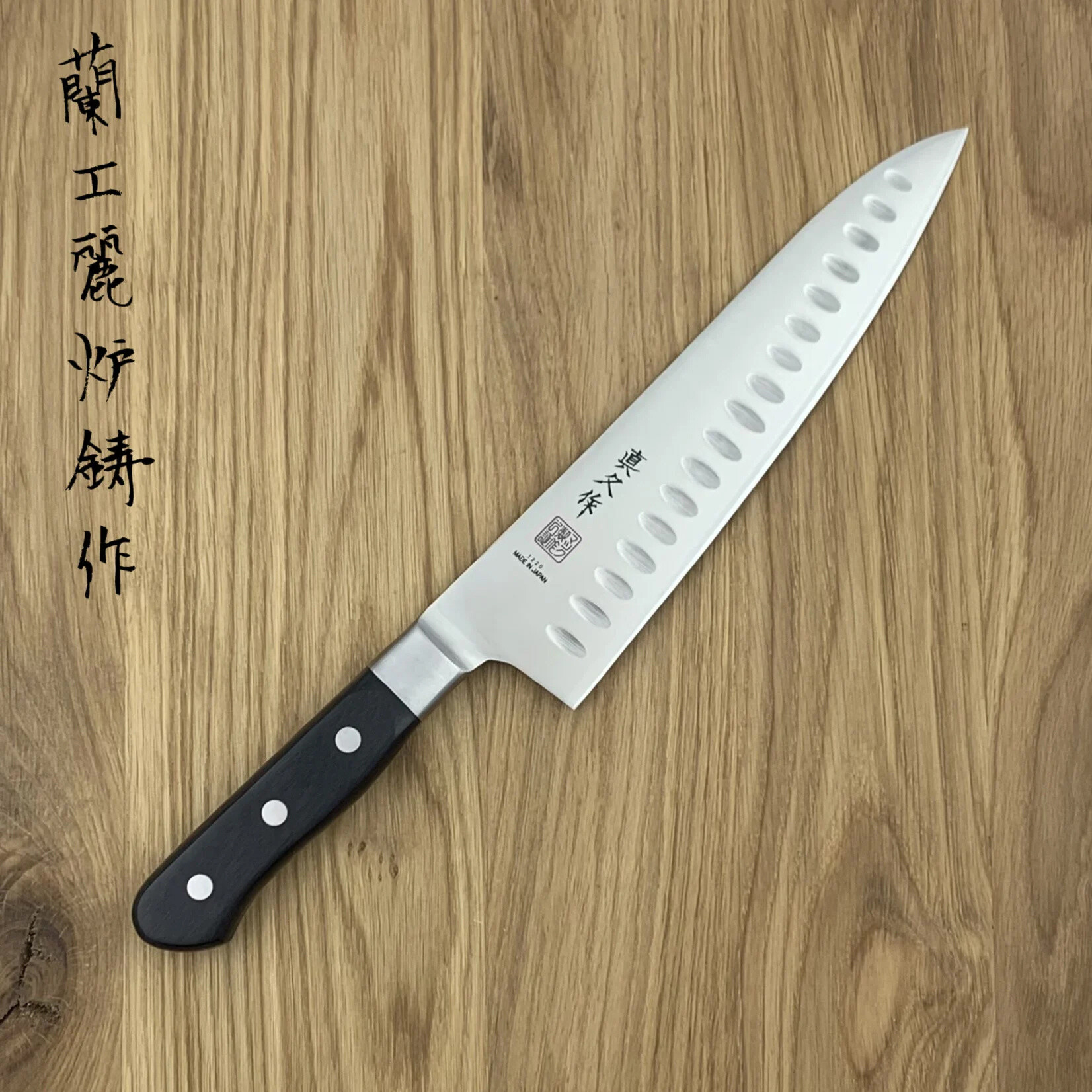 MAC Professional Mighty Gyuto Dimples 200 mm MTH-80