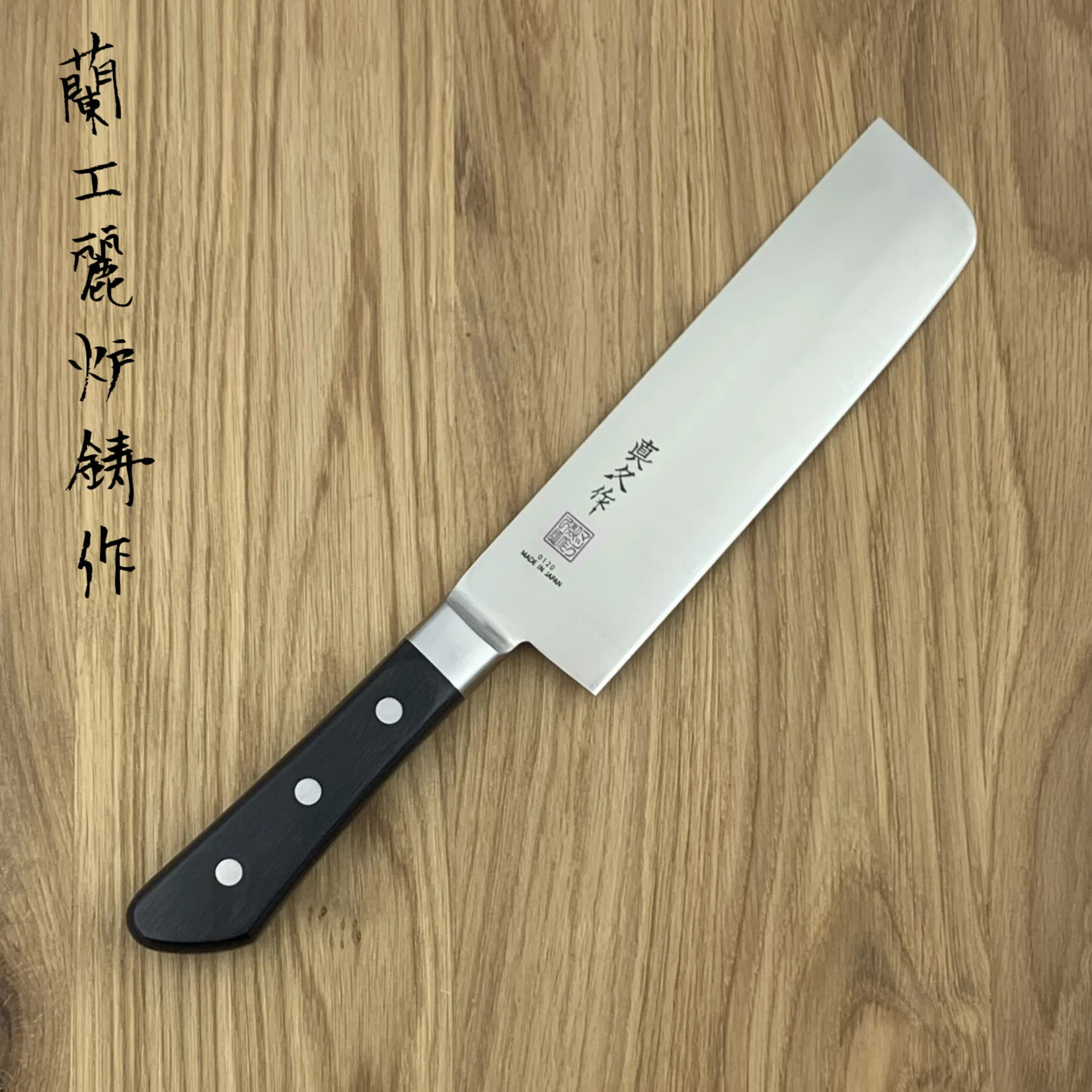 MAC Professional Mighty Nakiri 165 mm MJU-65