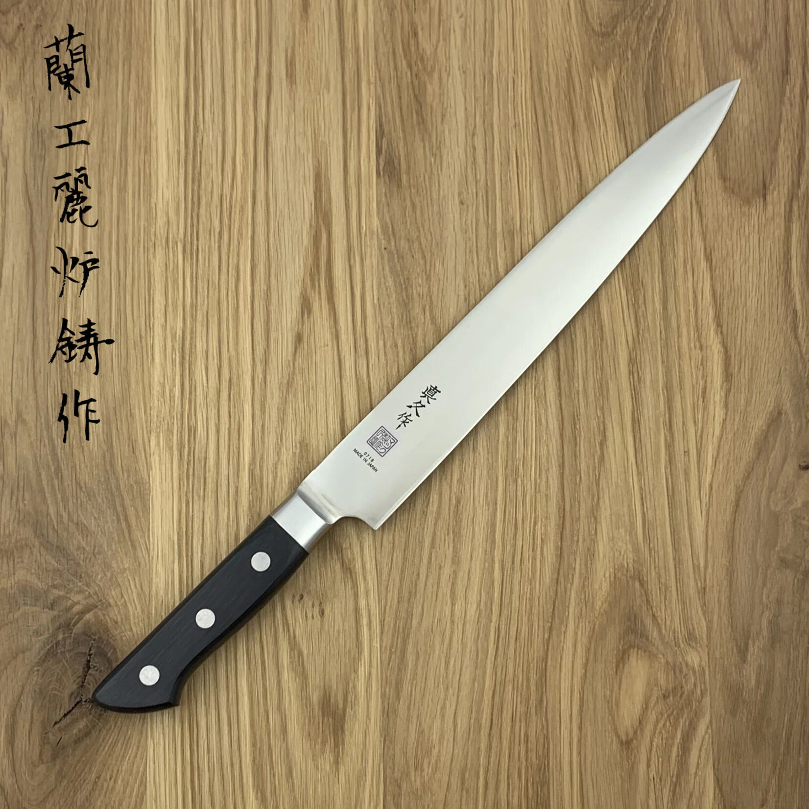 MAC Professional Mighty Slicer 250 mm MKS-105