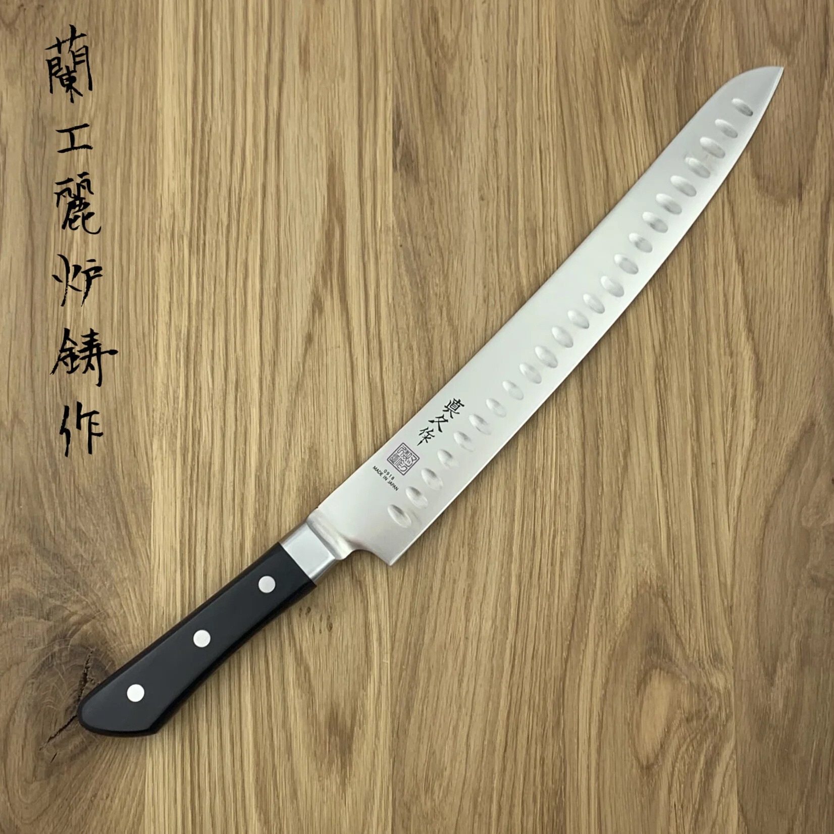 MAC Professional Mighty Slicer Dimples 250 mm MCK-105-D