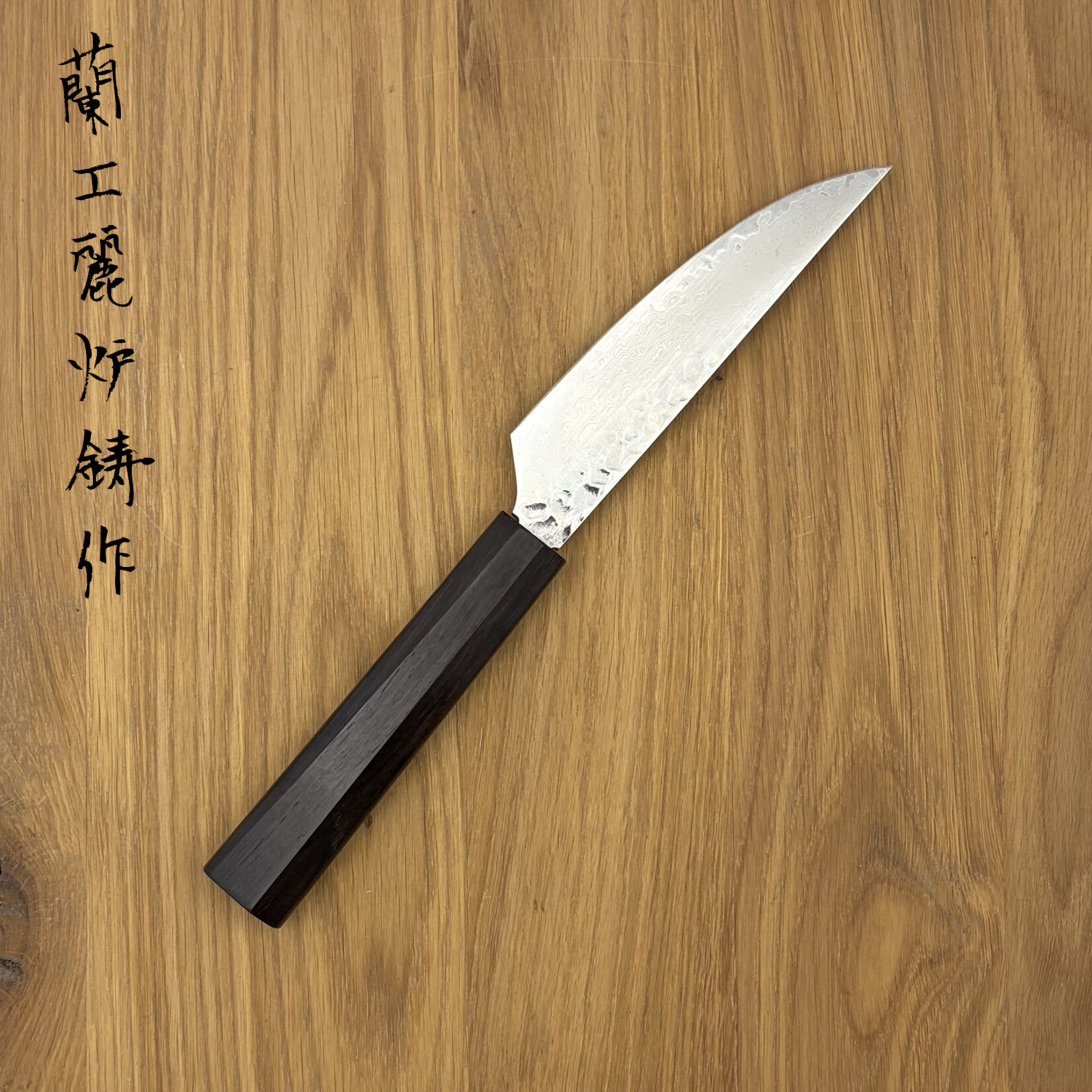 Takayuki Takayuki 33 layers WA Steakknife ebony 120 mm 14091
