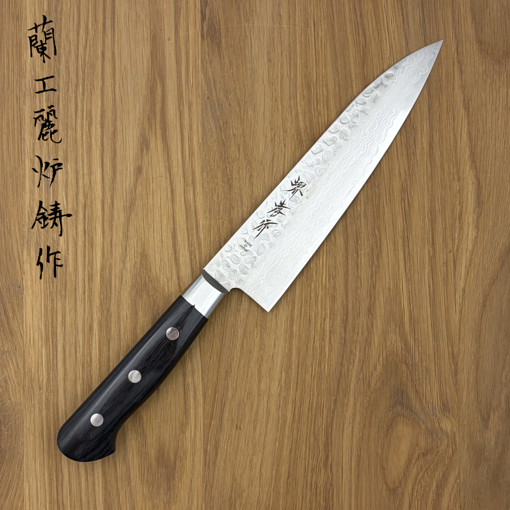 Takayuki Takayuki 17 layers Gyuto 180 mm black 14181