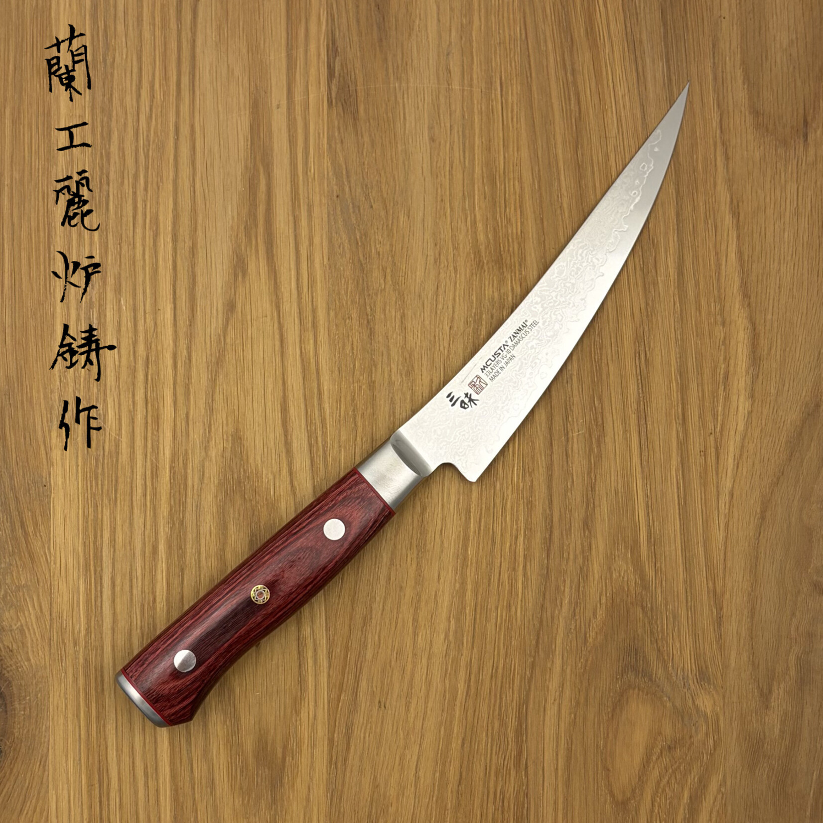 Zanmai ZANMAI Classic Pro Red Boning 165 mm HFR-8009D