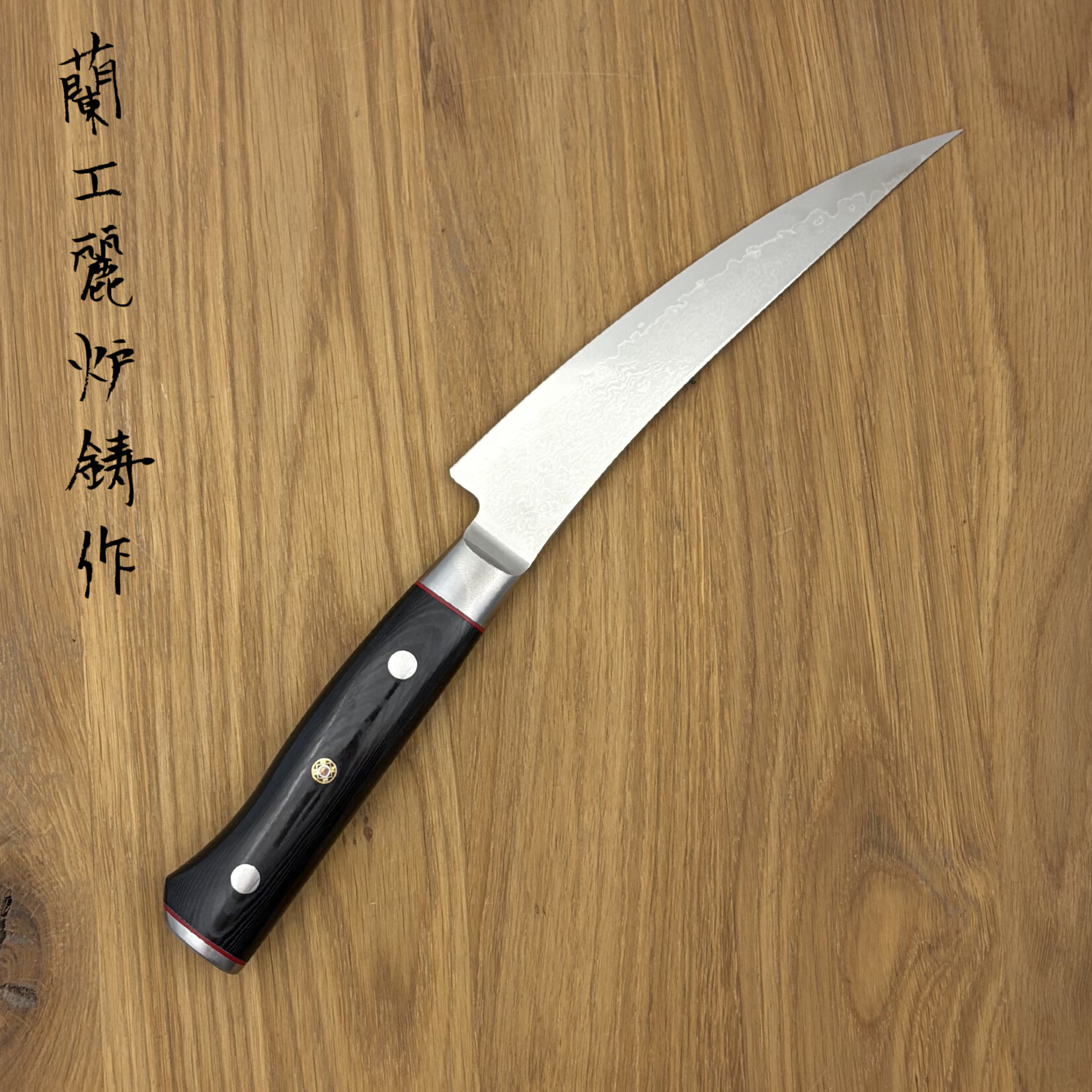 Zanmai ZANMAI Classic Pro Zebra Boning 165 mm HFZ-8009D