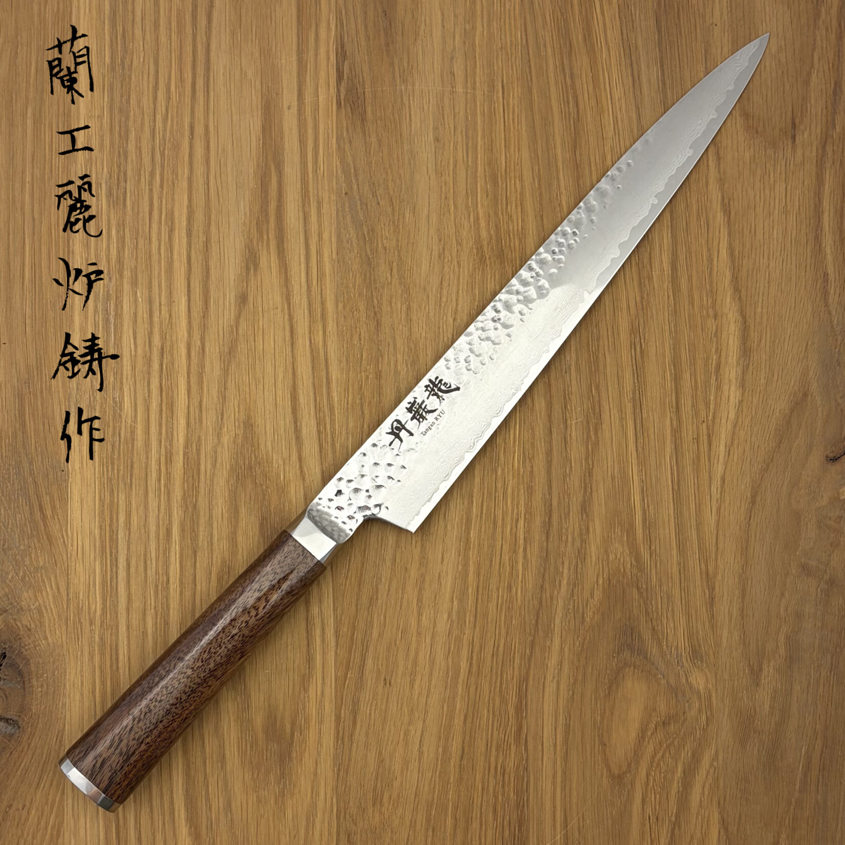 RYUSEN Tanganryu Sujihiki 240 mm TG-709 walnut