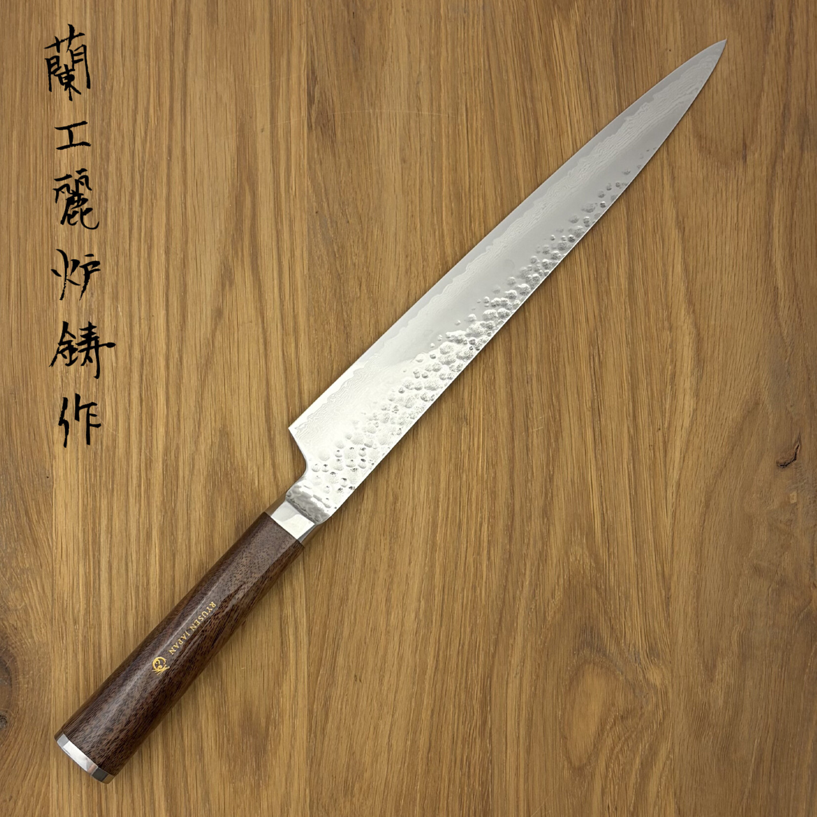 RYUSEN Tanganryu Sujihiki 240 mm TG-709 walnut