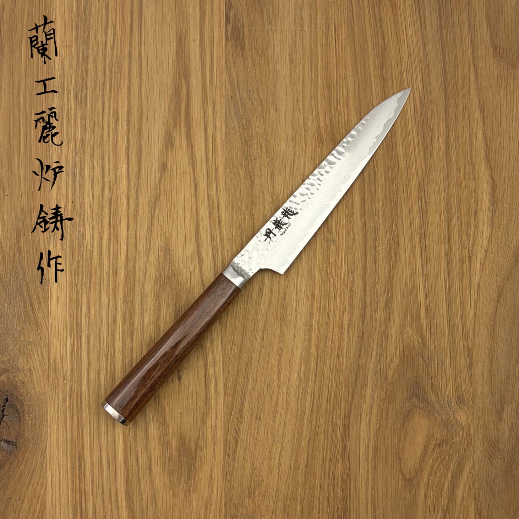 RYUSEN Tanganryu Petty 135 mm TG-707 walnut