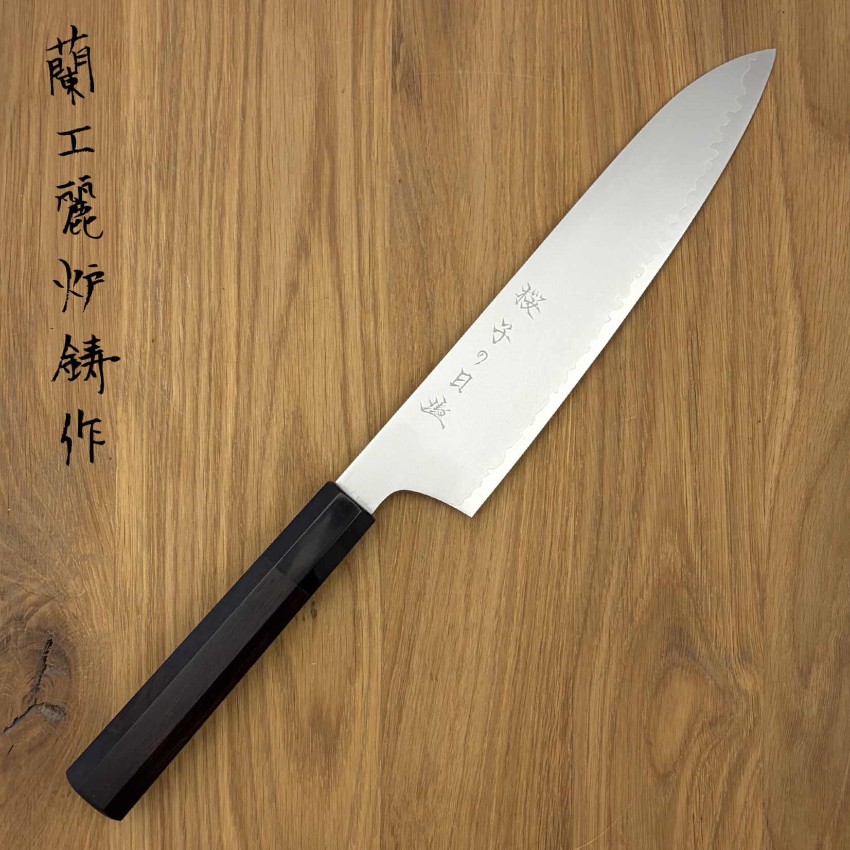 Nenohi NENOHI Sakura Gyuto 210 mm Ebbenhout + saya
