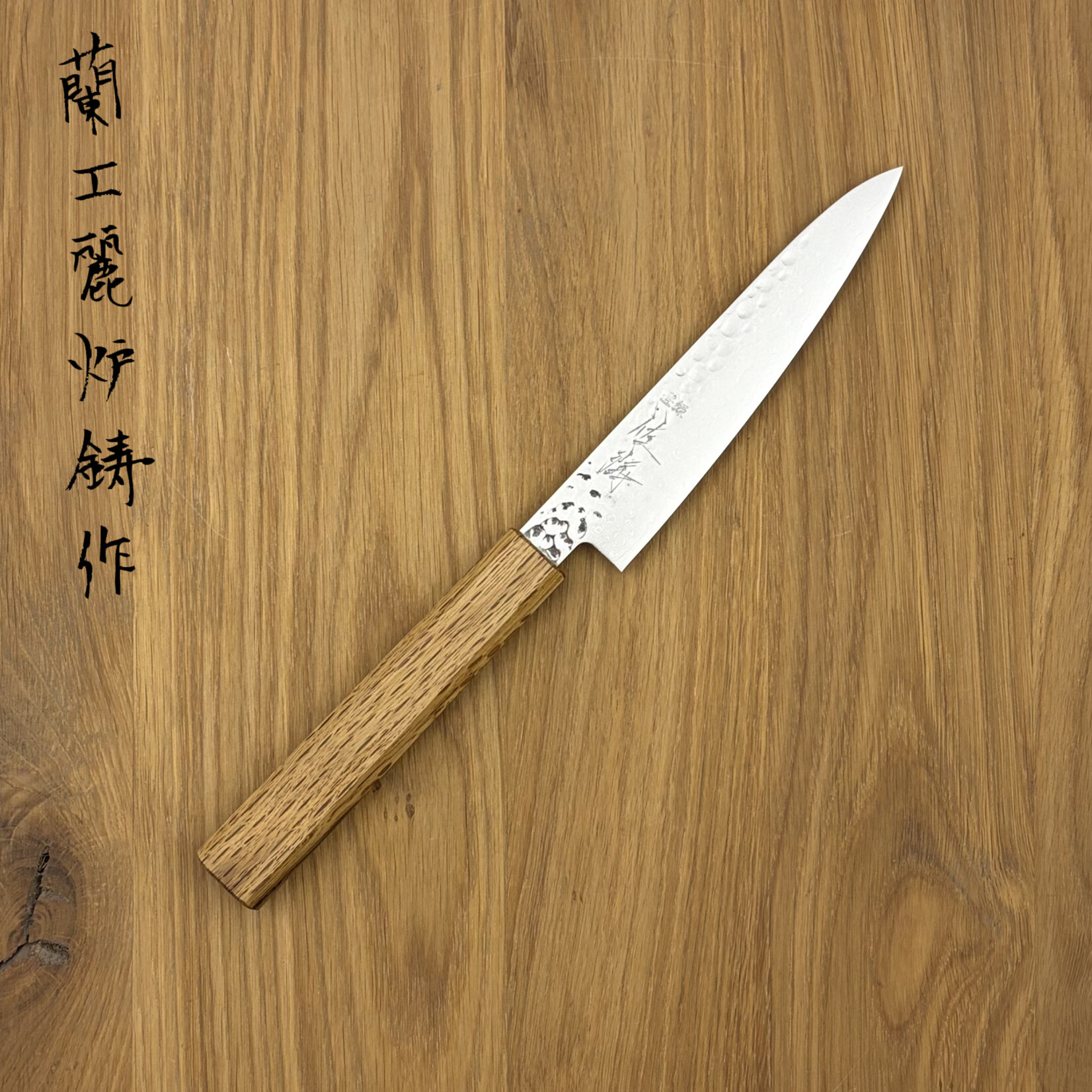 Touroku Touroku VG10 Petty 130 mm Eikenhout KK-05