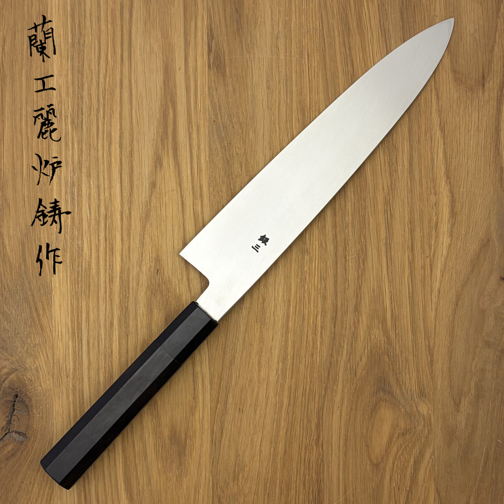 Touroku Touroku Kataba Gyuto 240mm Gin #3 Kasumi Ebbenhout