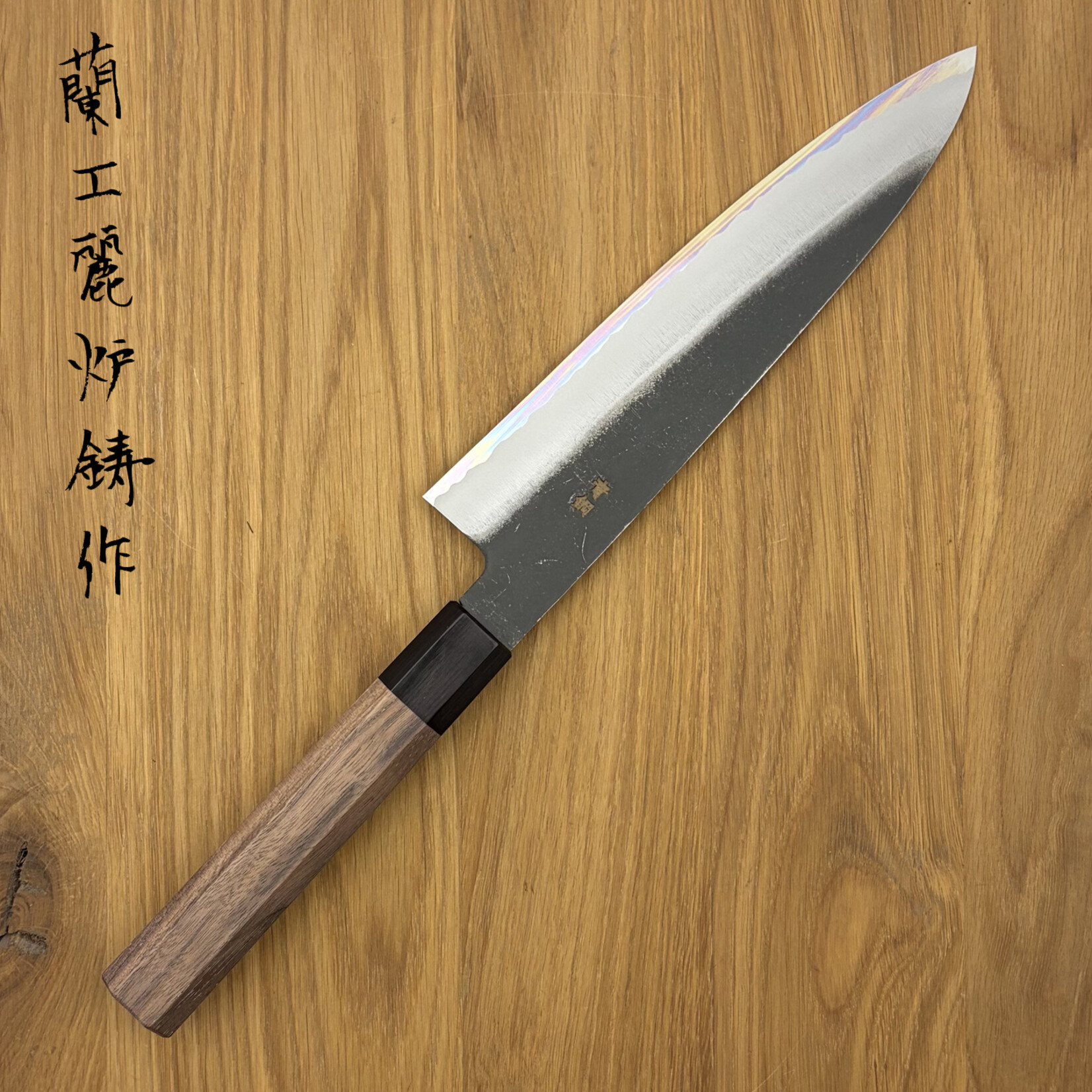 BABA HAMONO Blue #2 Kurouchi Gyuto 210 mm 05944