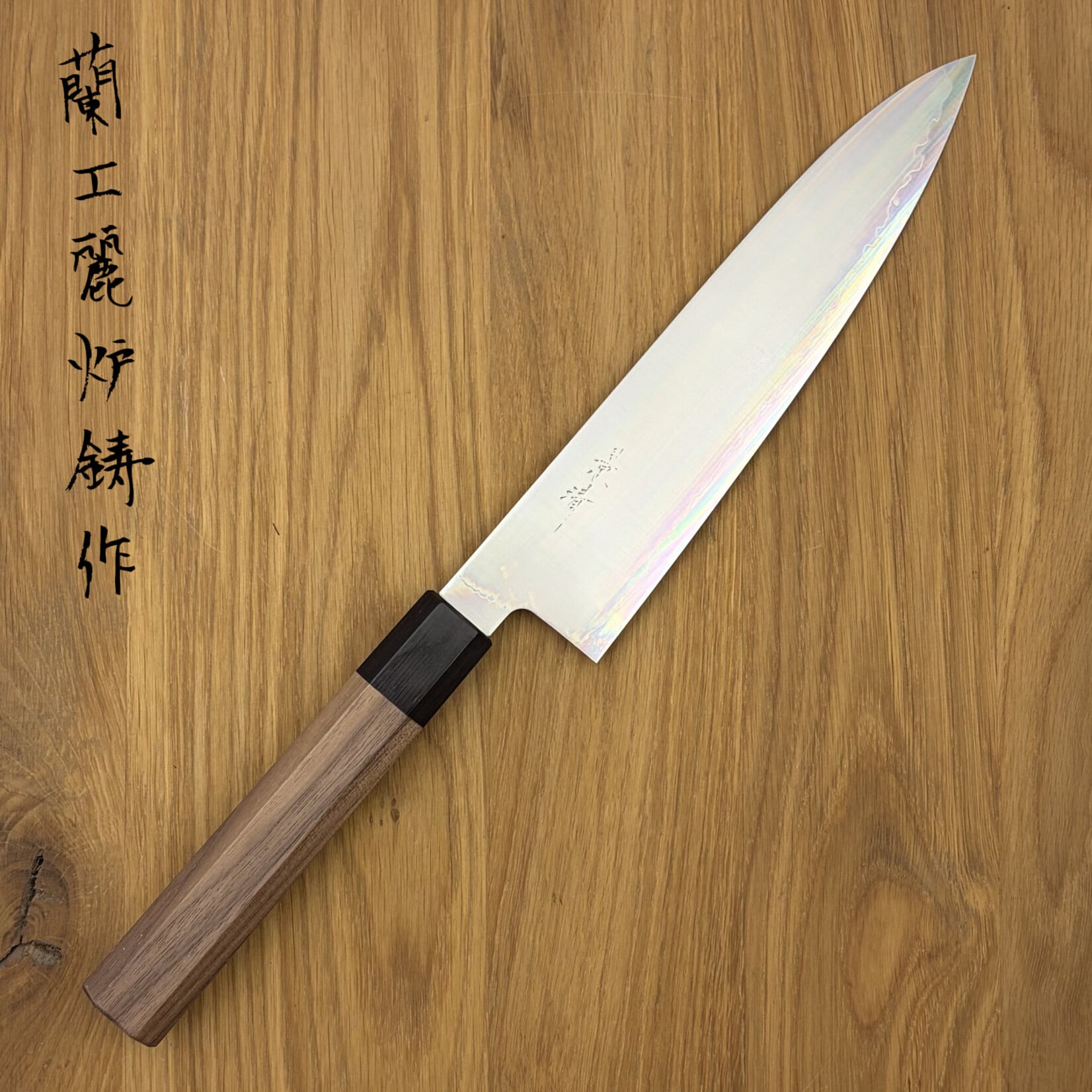 Baba Hamono Baba Hamono Chromax Gyuto 210mm 09003
