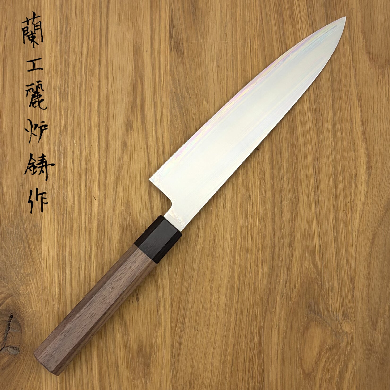 Baba Hamono Baba Hamono Chromax Gyuto 210mm 09003