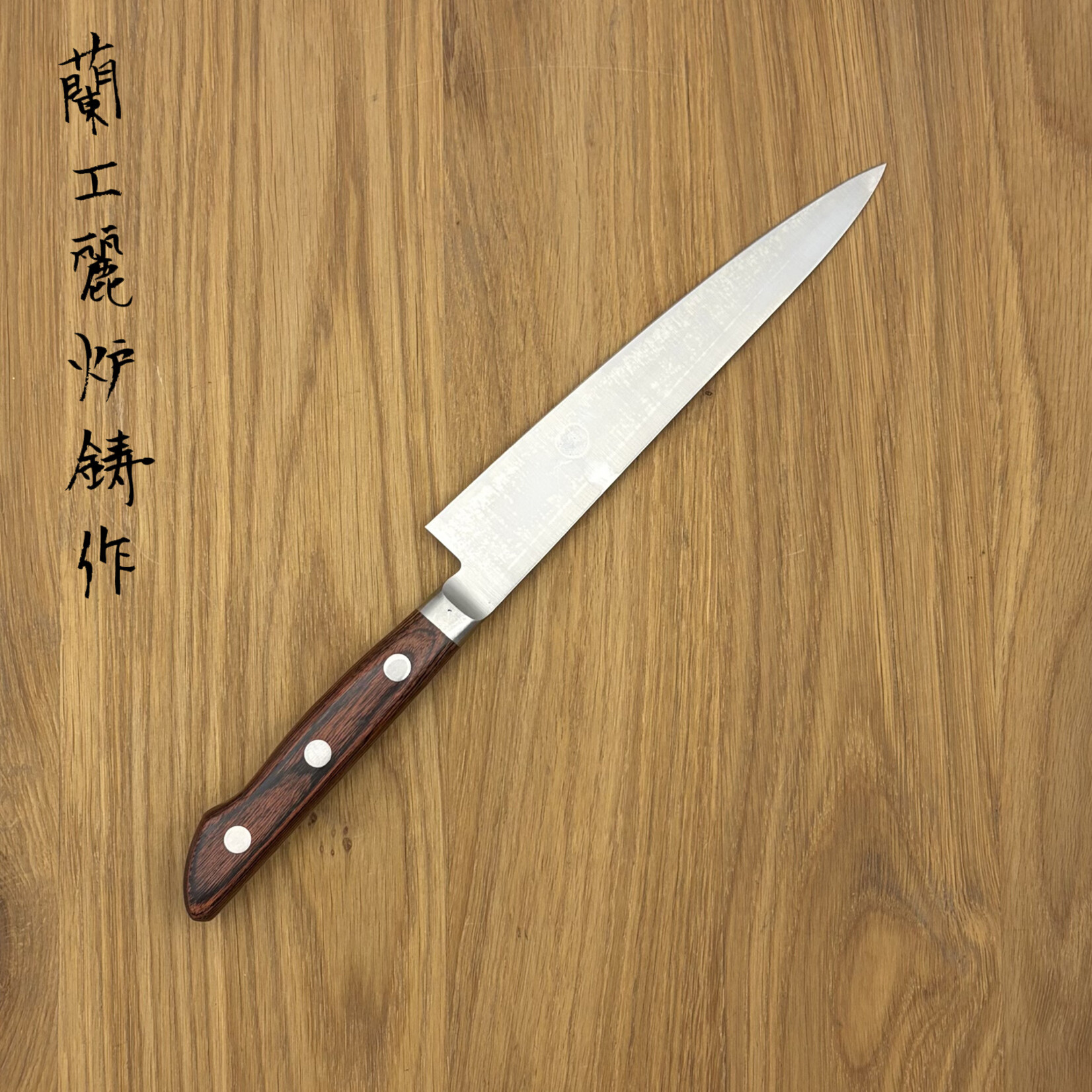 Takayuki Honyaki Blue #2 Petty 150mm 13004
