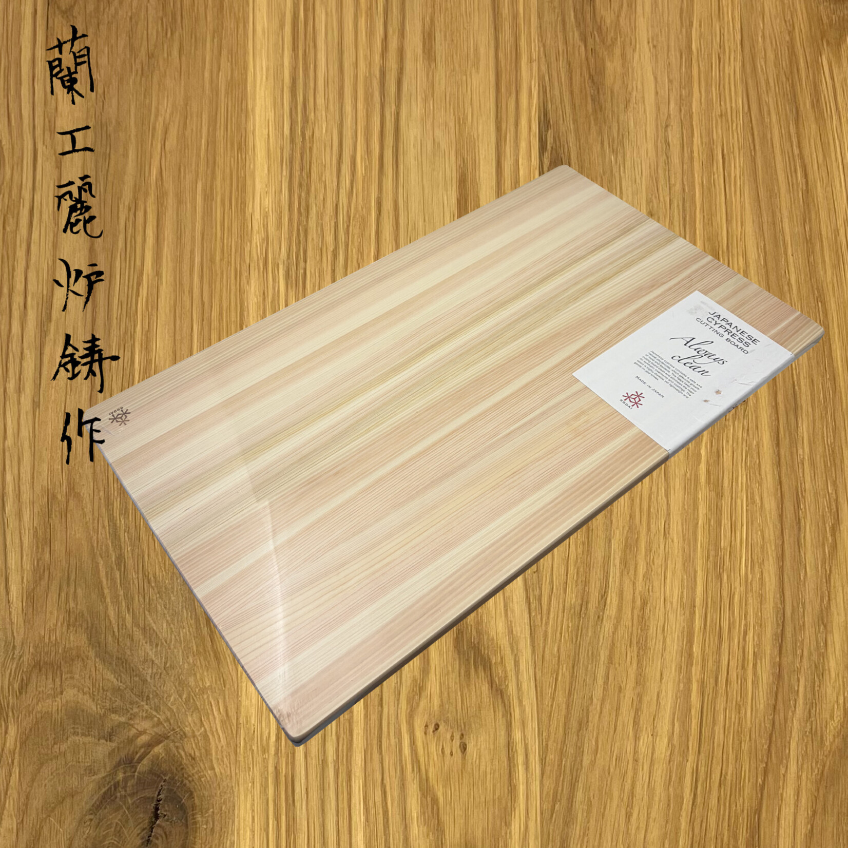 Kodai Kodai Hinoki Snijplank L schuin 530mm x 325mm 10245