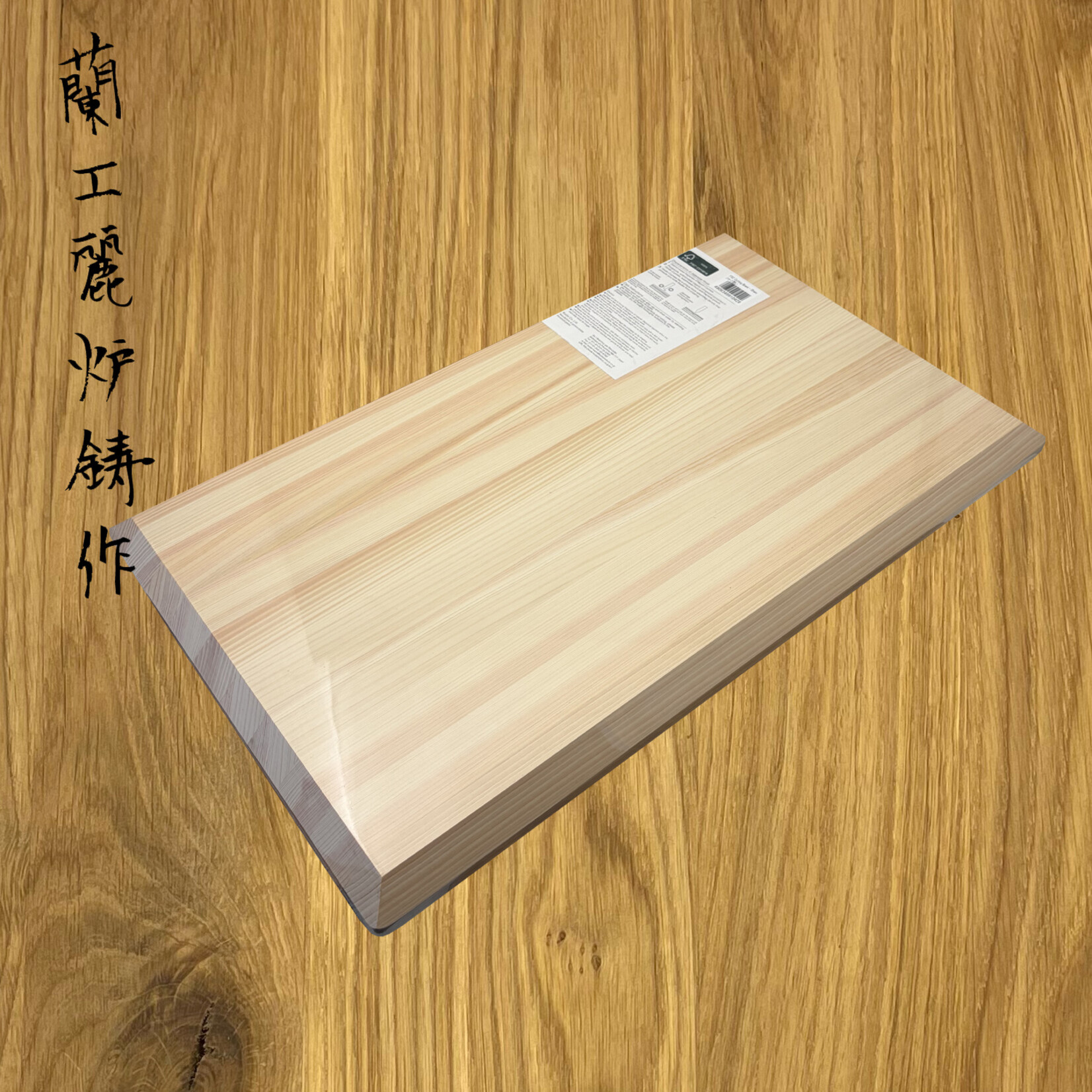 Kodai Kodai Hinoki Snijplank L schuin 530mm x 325mm 10245