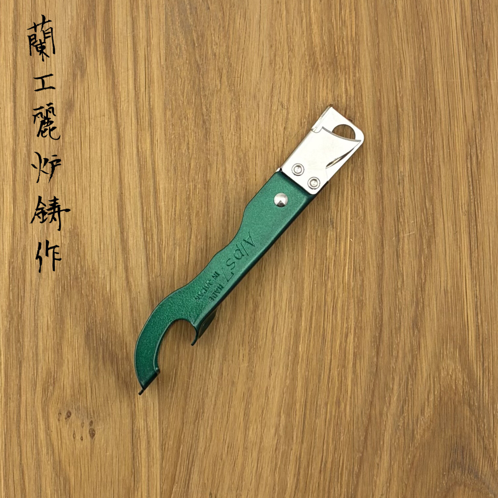 OEM OEM Opener groen