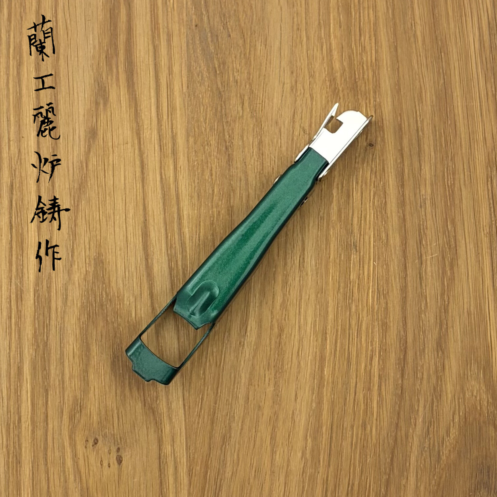 OEM OEM Opener Green