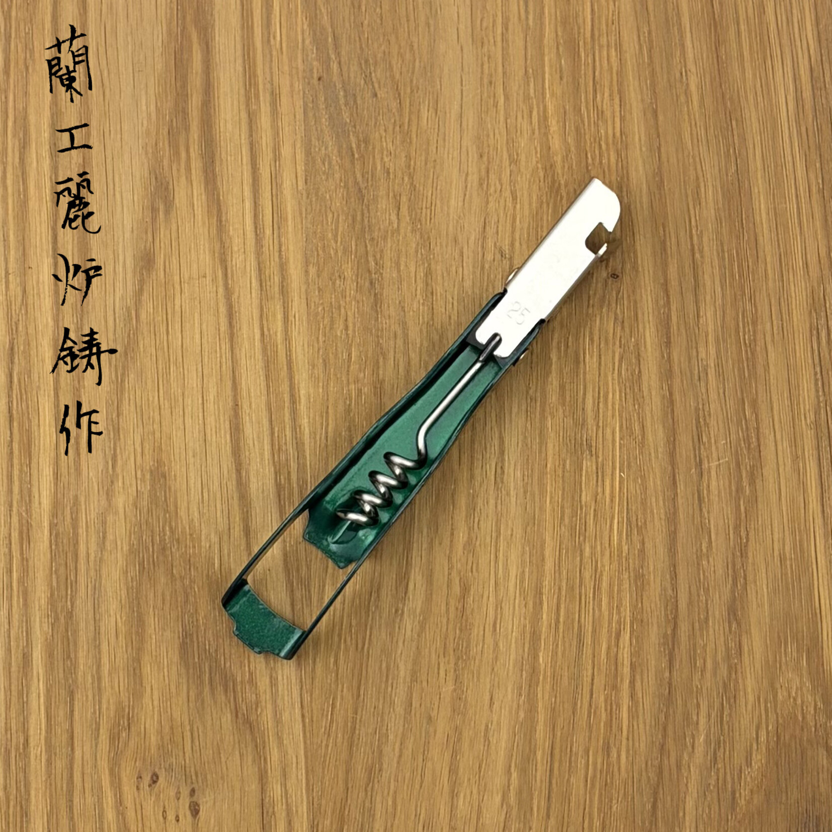 OEM OEM Opener Green