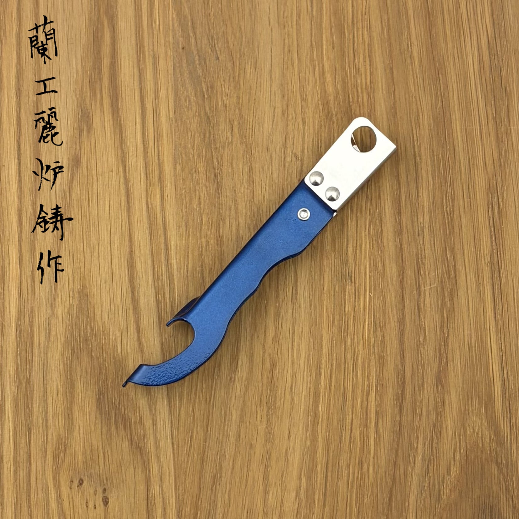 OEM OEM Opener Blue