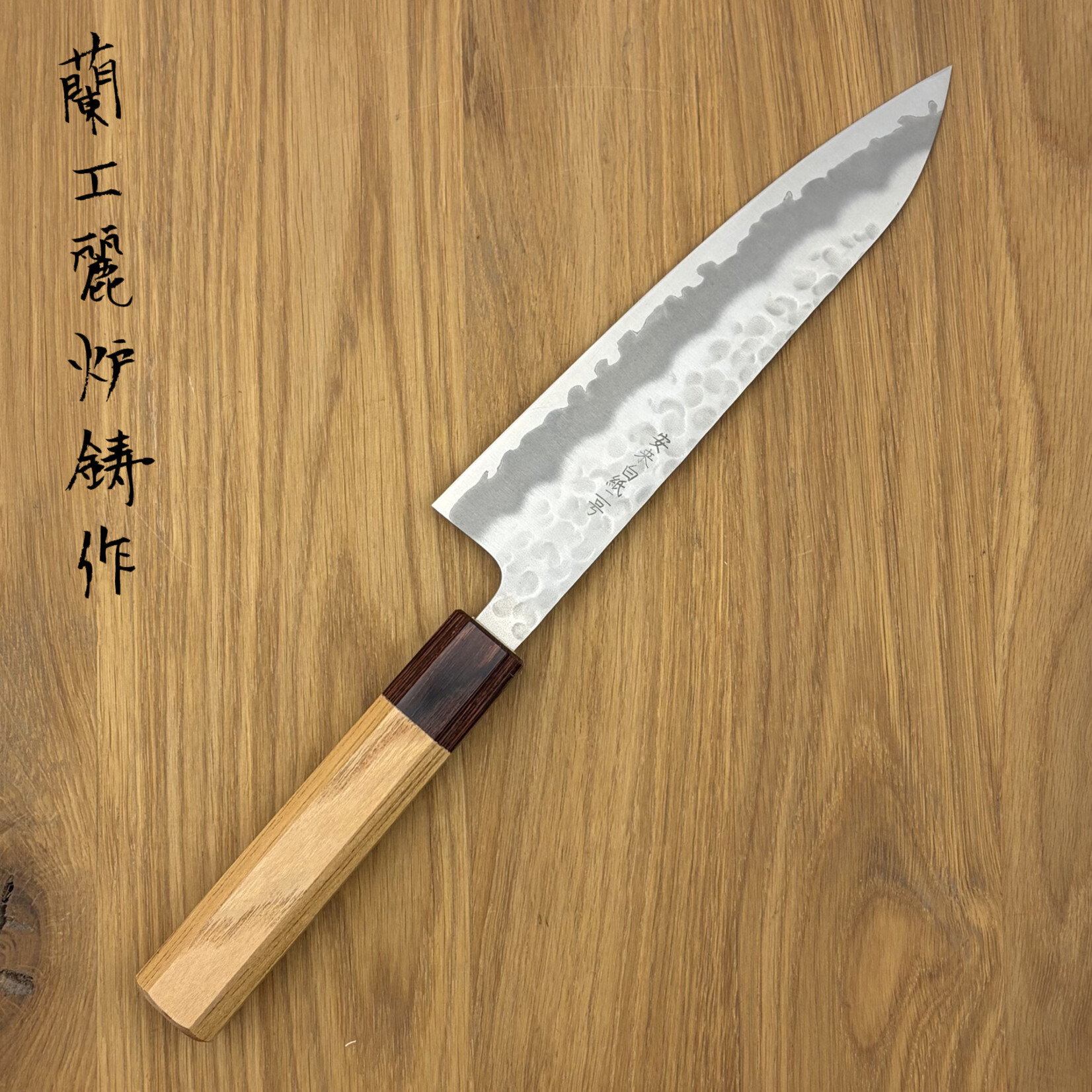 OEM OEM White #2 Tsuchime Gyuto 180mm Keyaki 9303530
