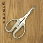 OEM Herb Scissor Silky RUS-165