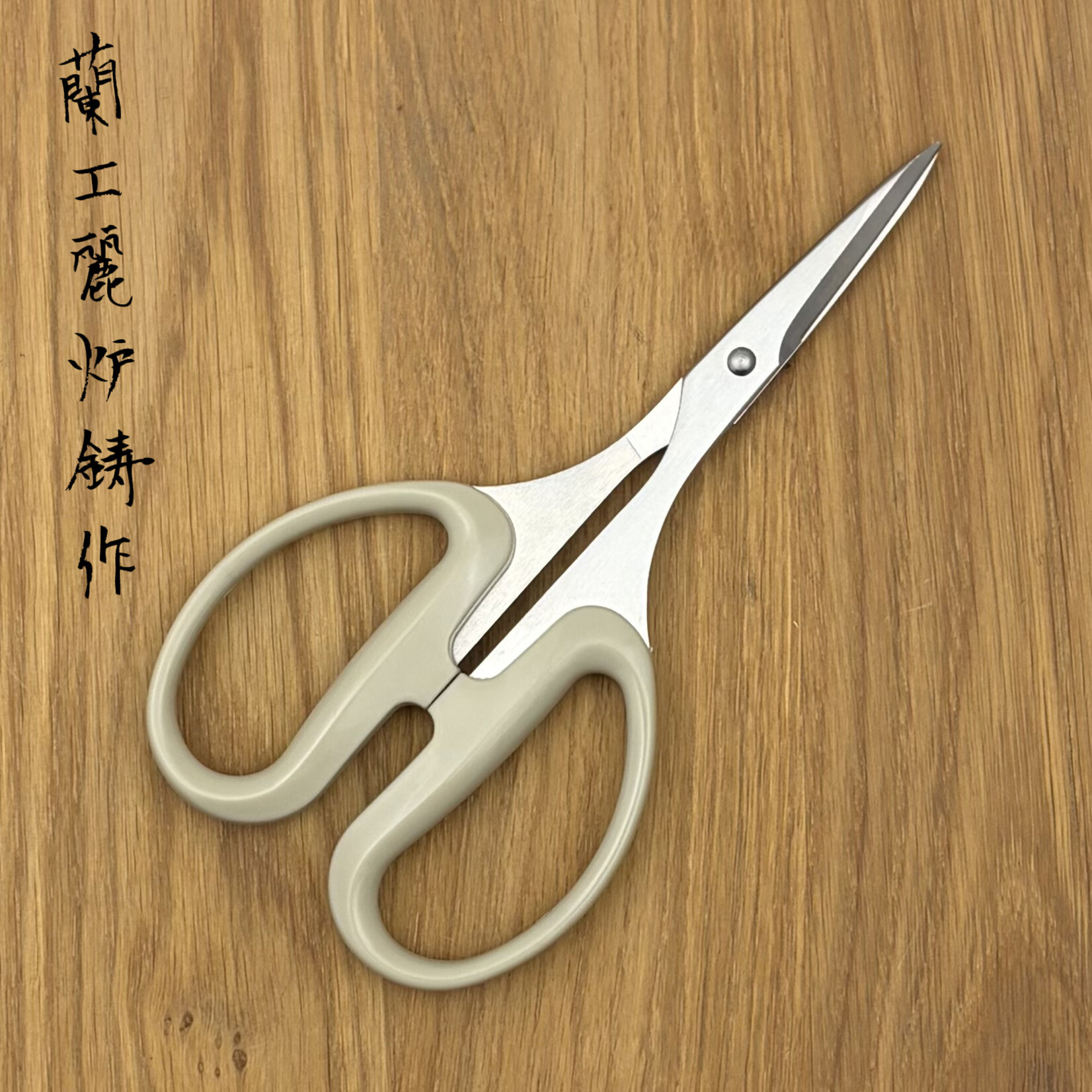 OEM Herb Scissor Silky Grey RUS-165