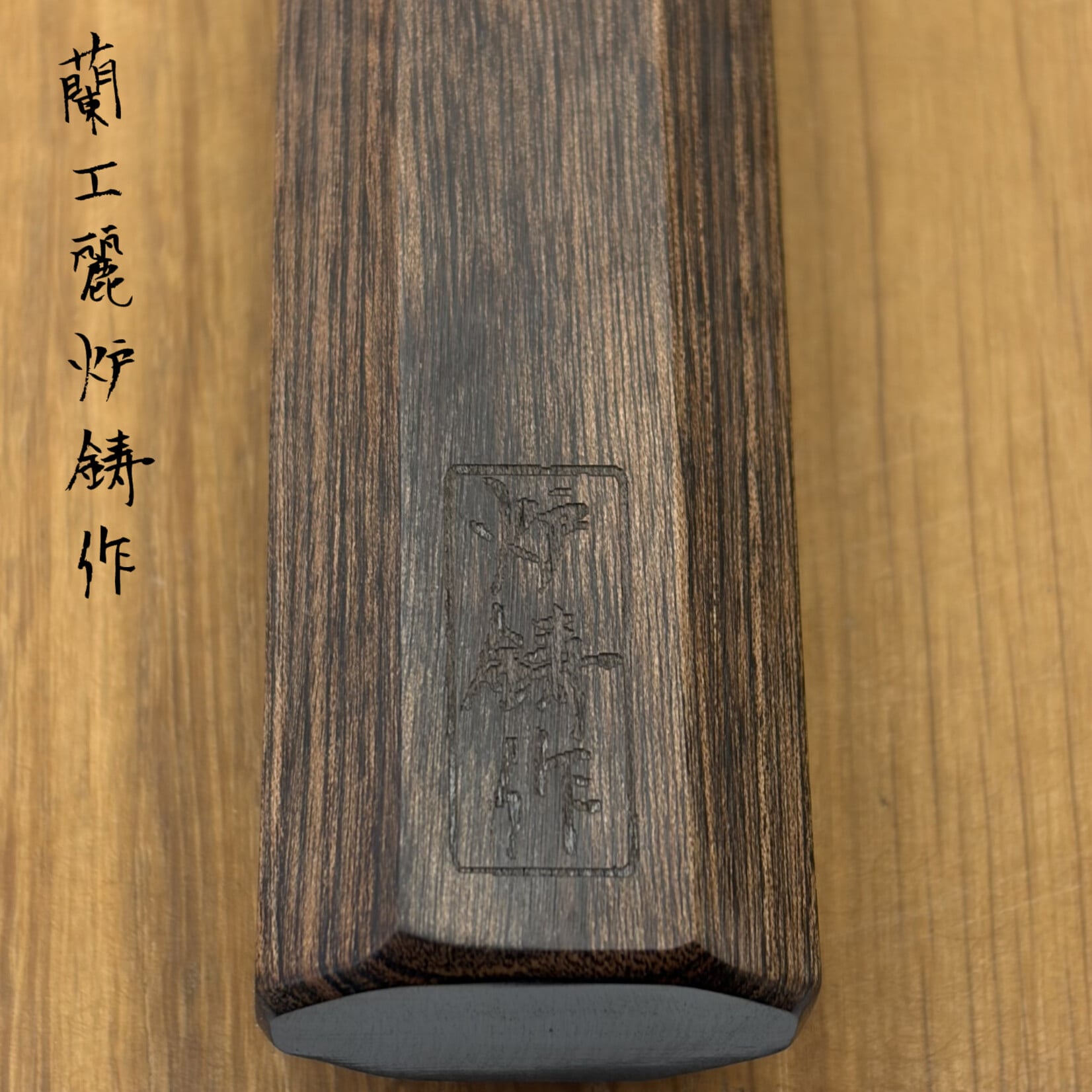 OEM ROOIJ VG10 Damascus Gyuto 210mm brown pakka 239227